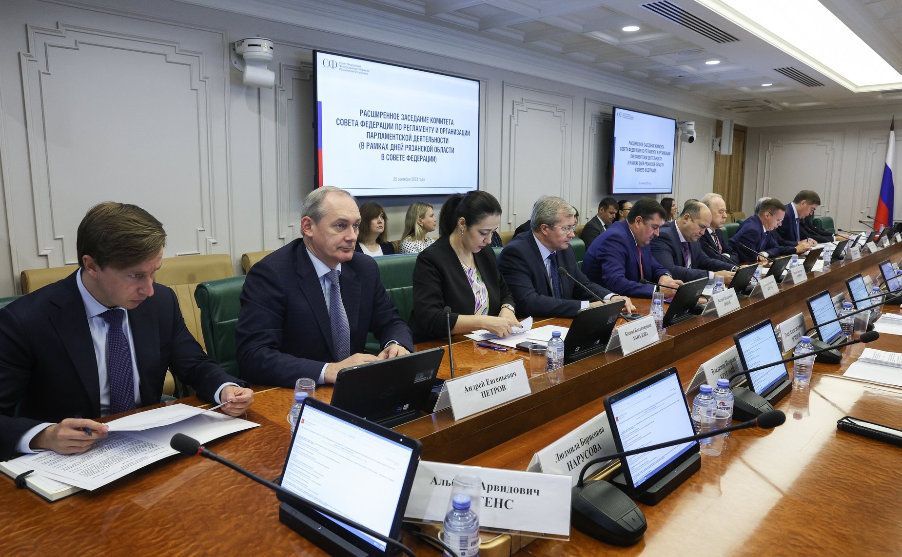 Расширенное заседание Комитета СФ по Регламенту и организации парламентской деятельности (в рамках Дней Рязанской области в РФ)