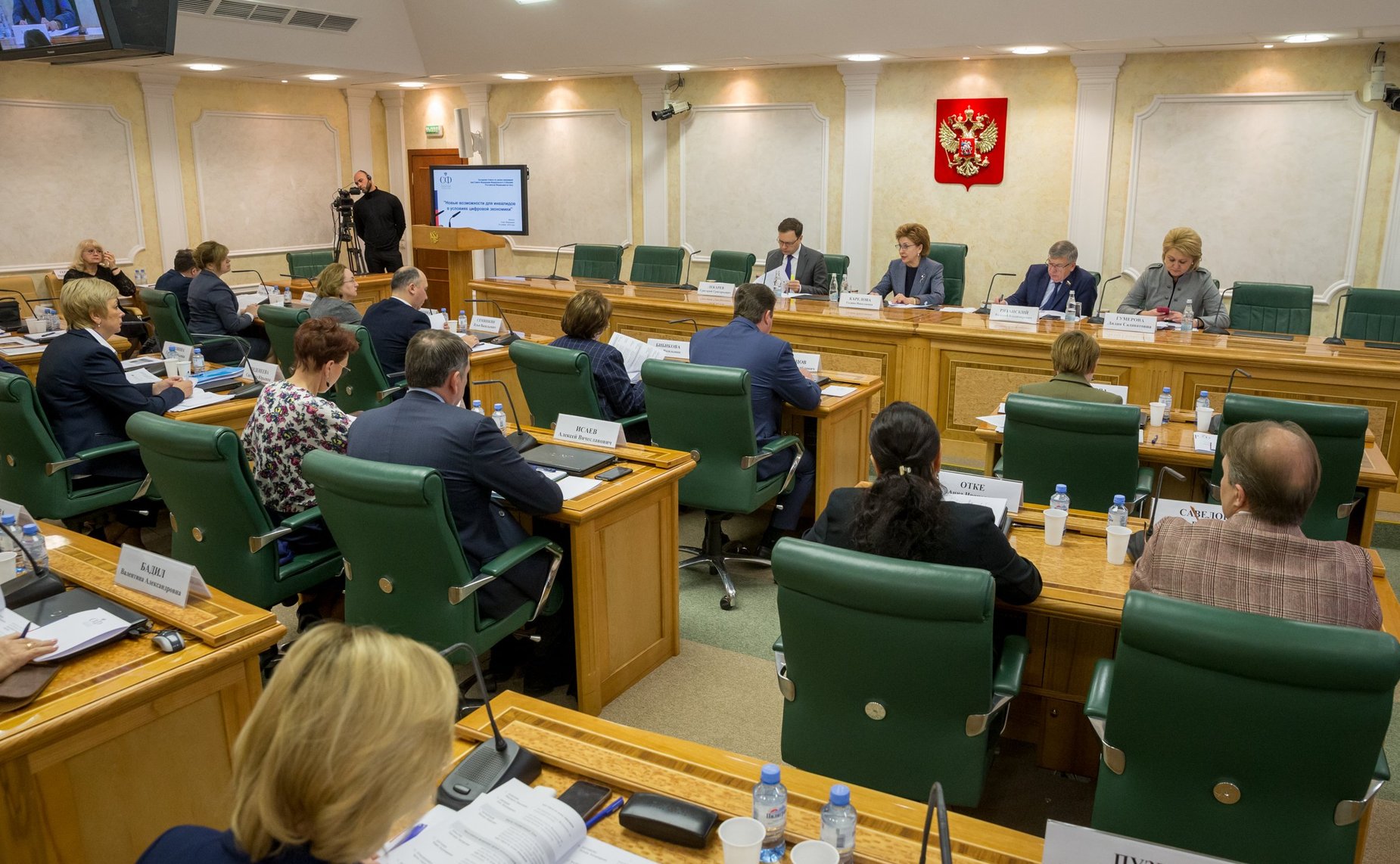 Заседание Совета по делам инвалидов при СФ