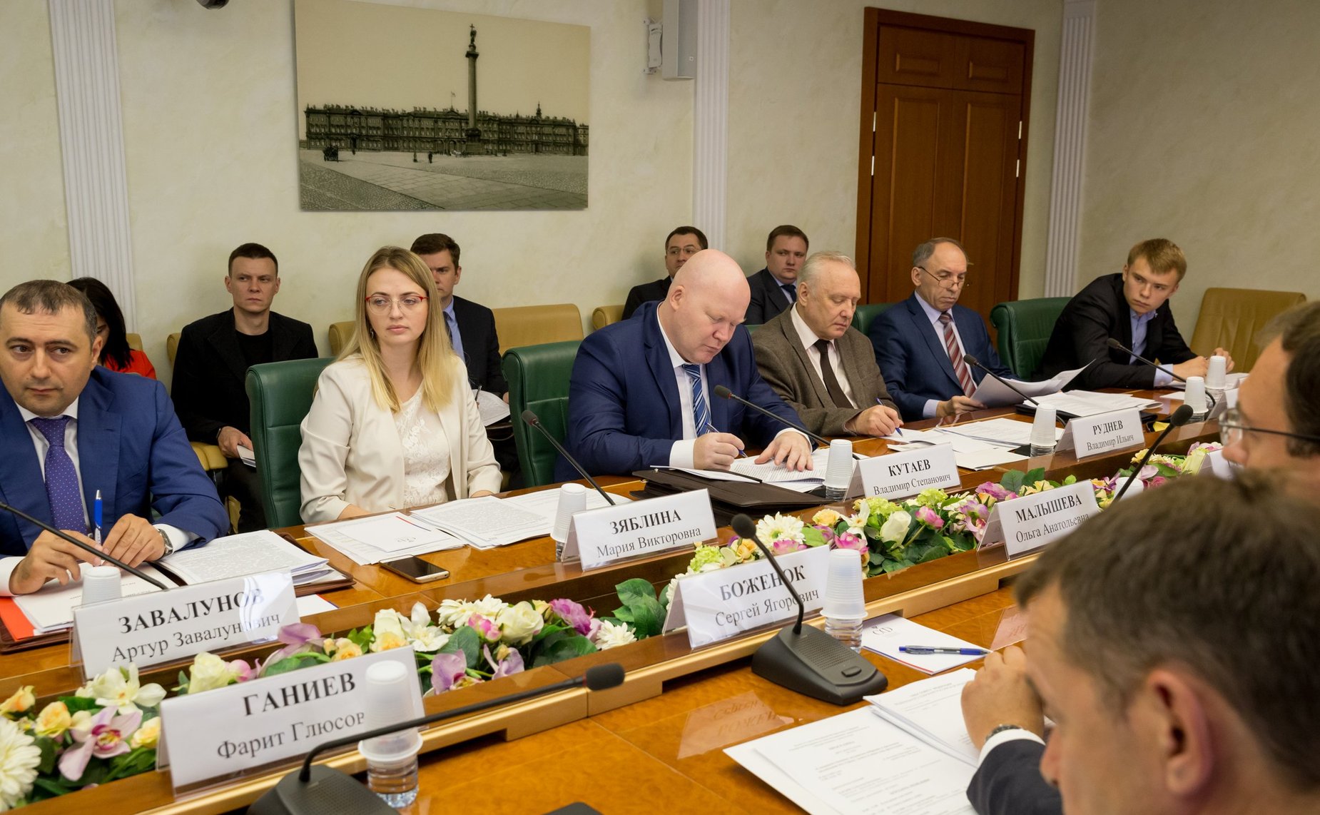 «Круглый стол» на тему «Совершенствование механизма избрания и продления заключения под стражу, залога и иных мер пресечения»