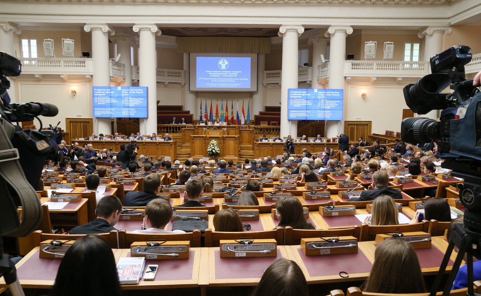 Сорок четвертое пленарное заседание МПА СНГ