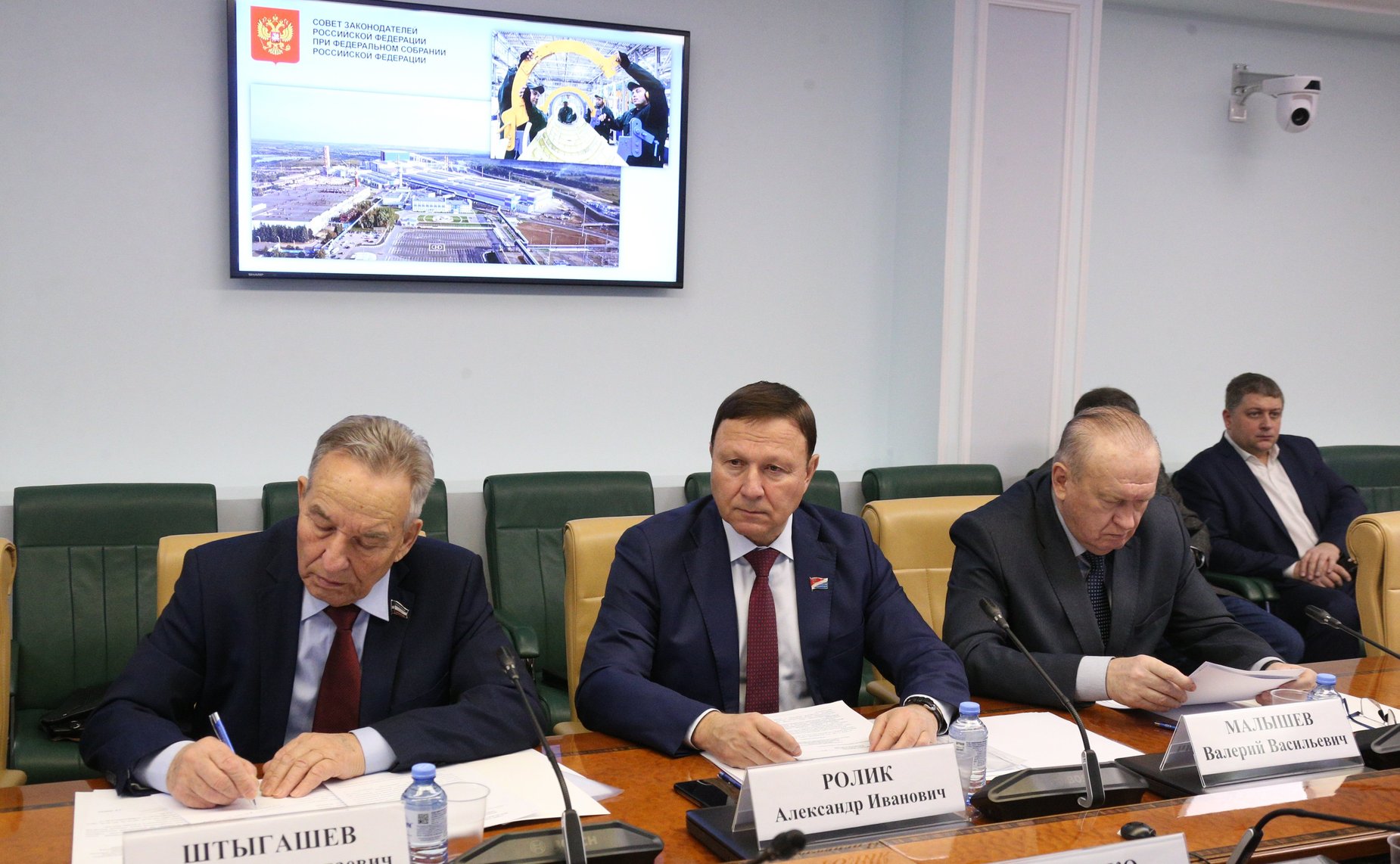 Заседание Комиссии Совета законодателей РФ по вопросам законодательного обеспечения национальной безопасности и противодействию коррупции