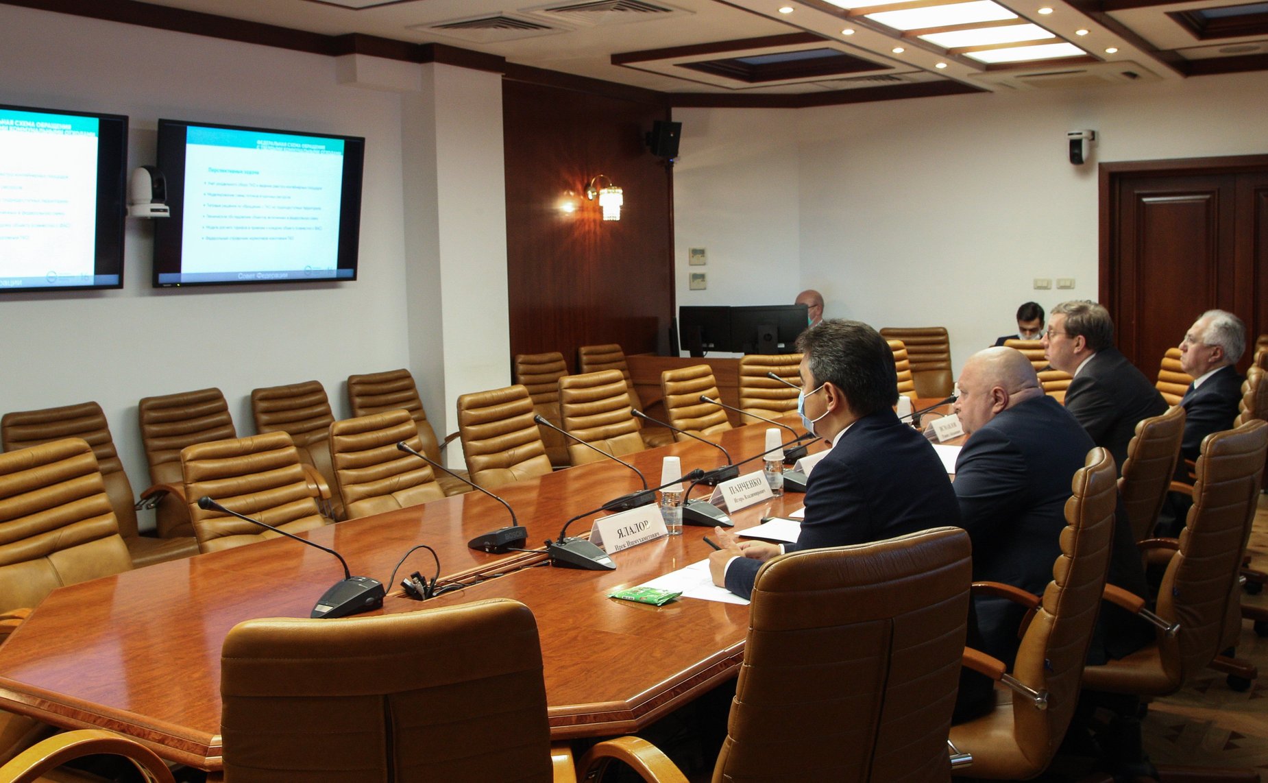 «Круглый стол» на тему «Об отдельных вопросах формирования комплексной системы обращения с твердыми коммунальными отходами в Российской Федерации»