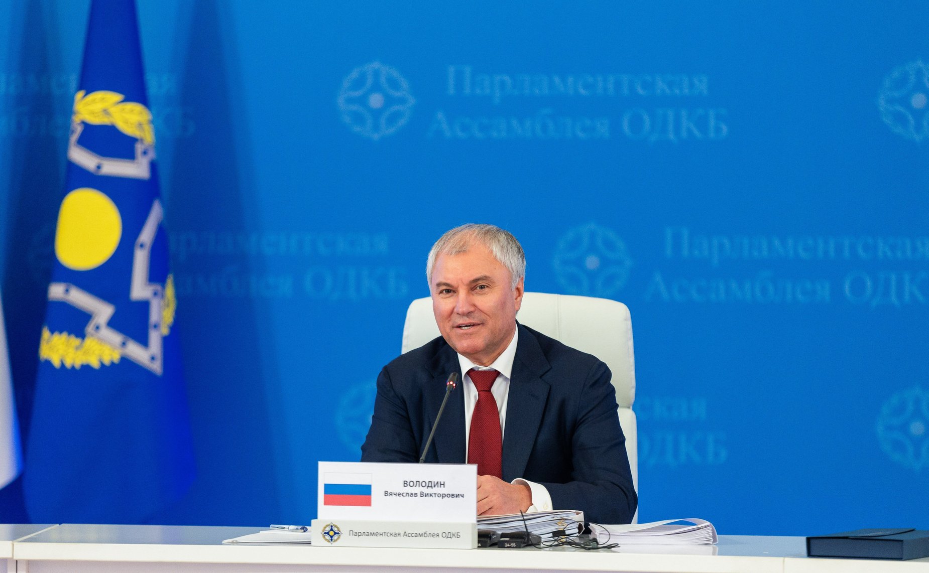 Совместное заседание Совета и восемнадцатое пленарное заседание ПА ОДКБ