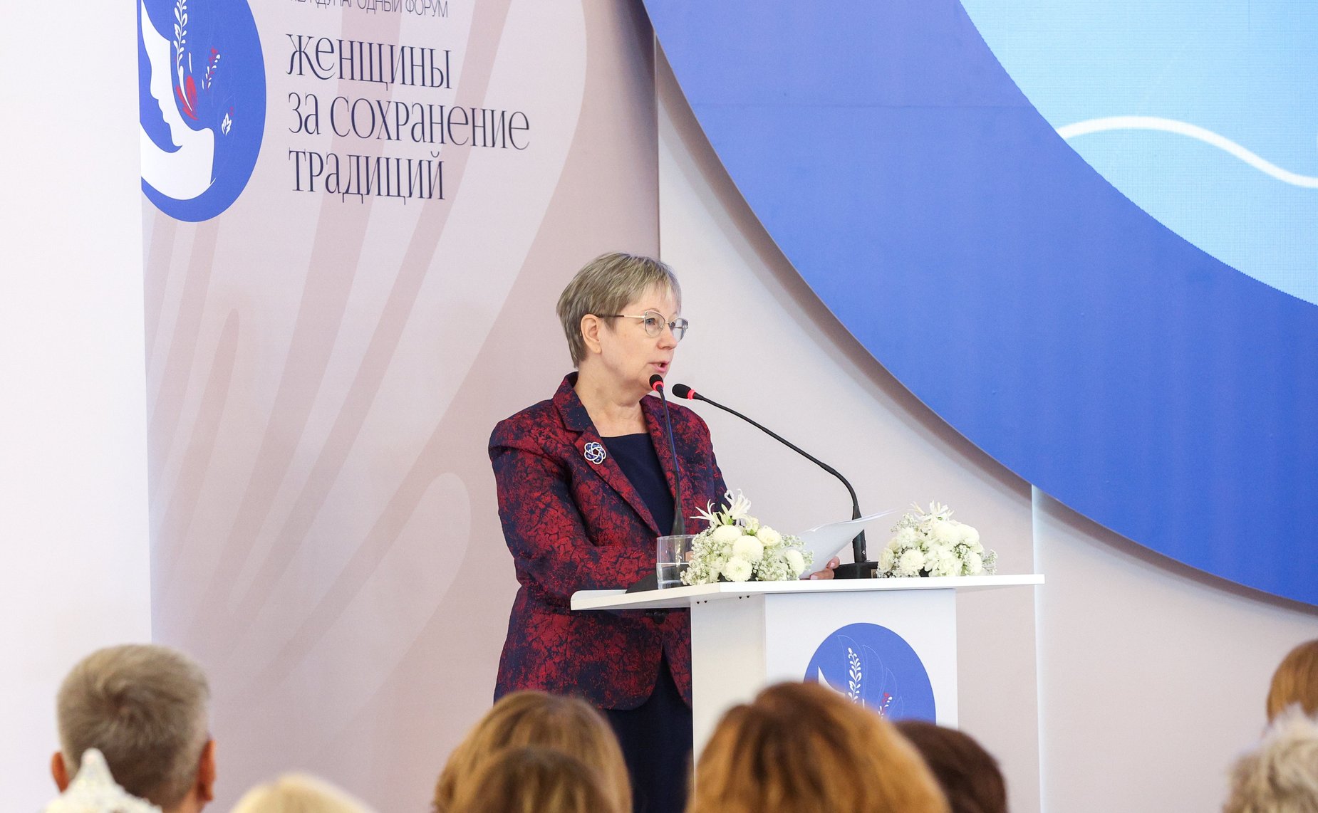 Пленарное заседание международного форума «Женщины за сохранение традиций»
