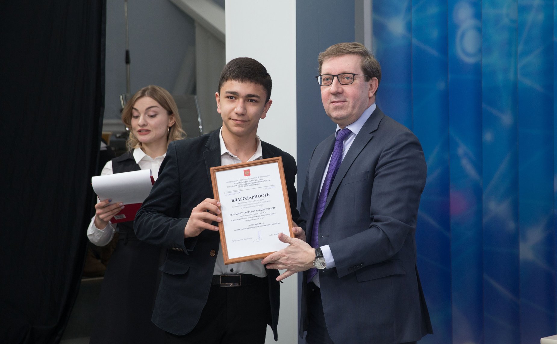 Торжественная церемония награждения победителей всероссийских образовательных мероприятий в естественнонаучной сфере 2018 года