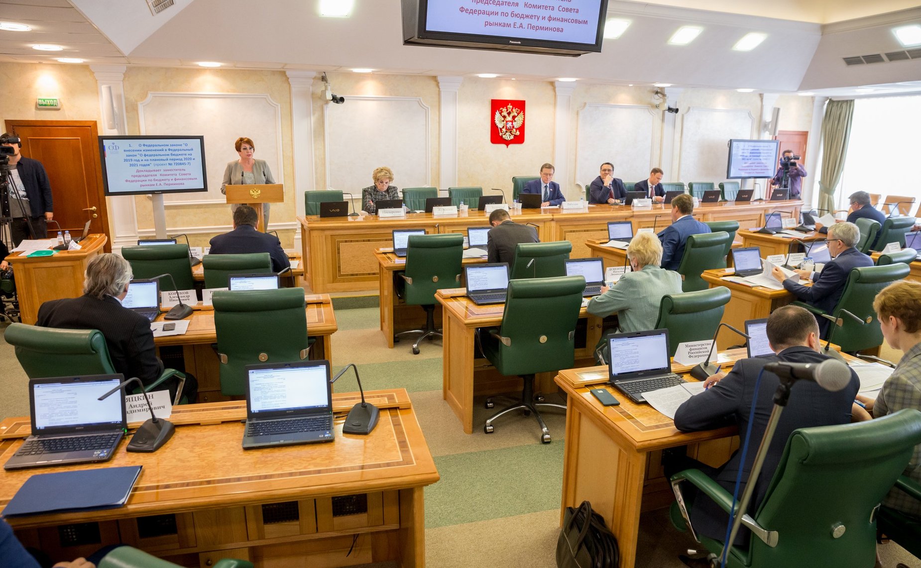 Расширенное заседание Комитета СФ по бюджету и финансовым рынкам
