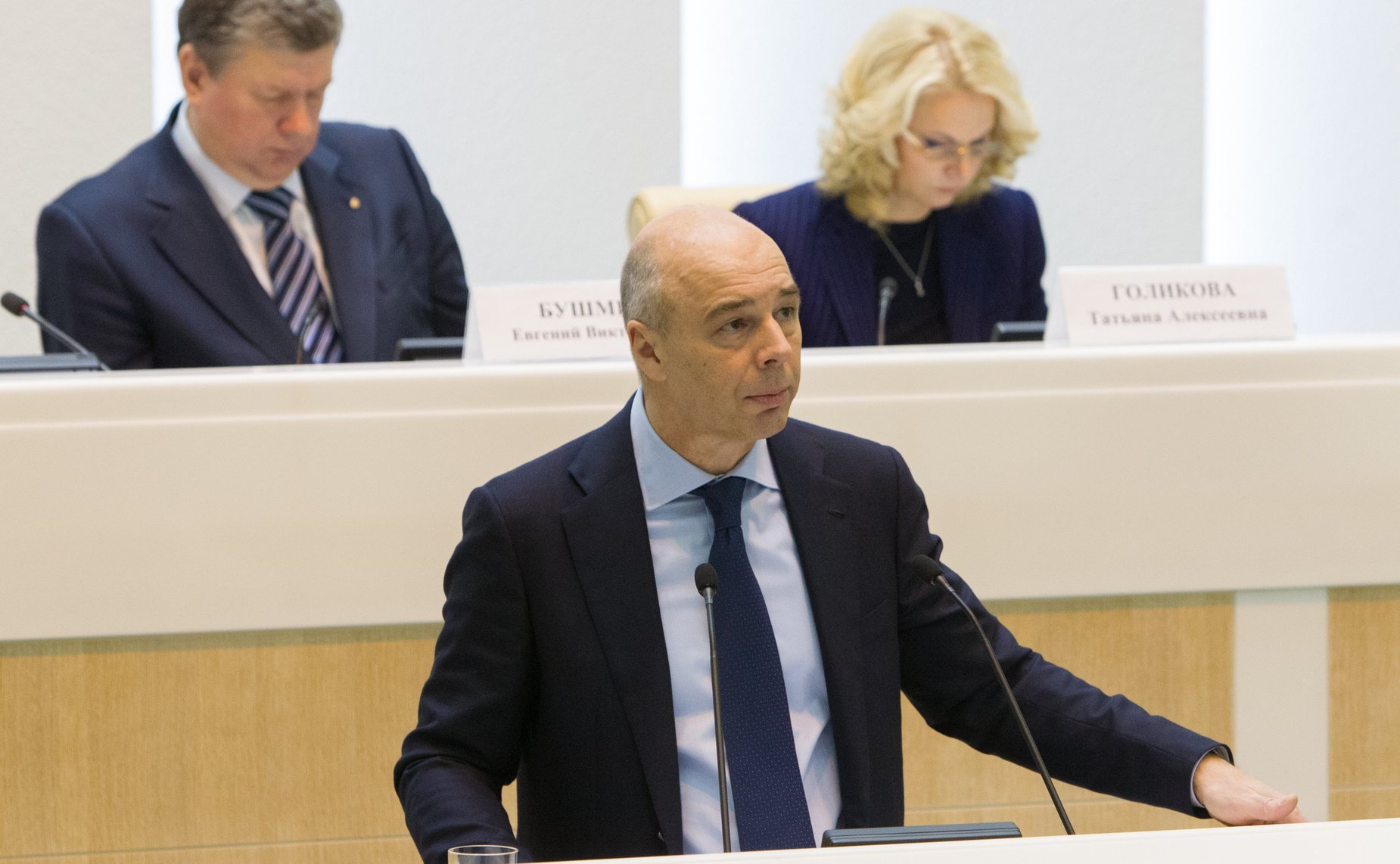 Министр финансов РФ А. Силуанов