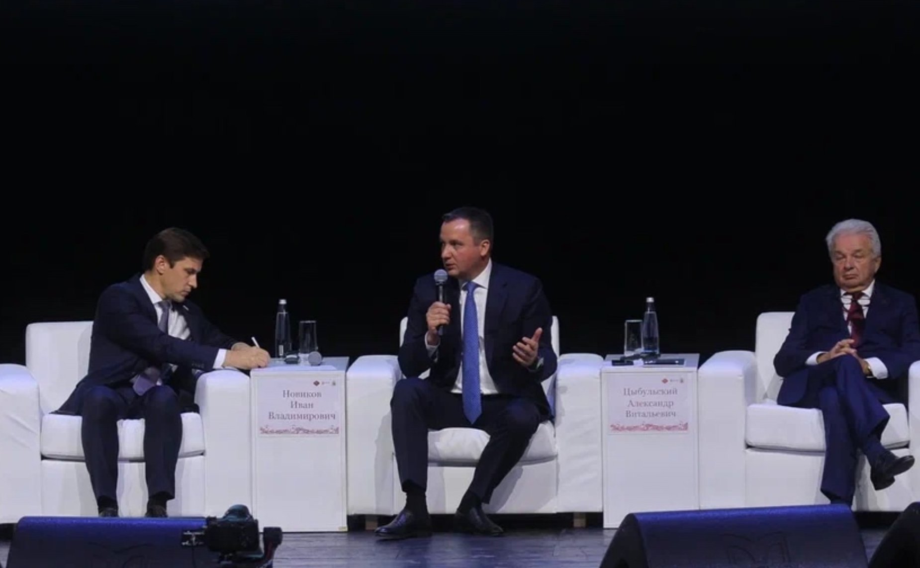 Иван Новиков принял участие в пленарном заседании Международного форума потребительской кооперации на тему «Международная кооперация для развития экономики»