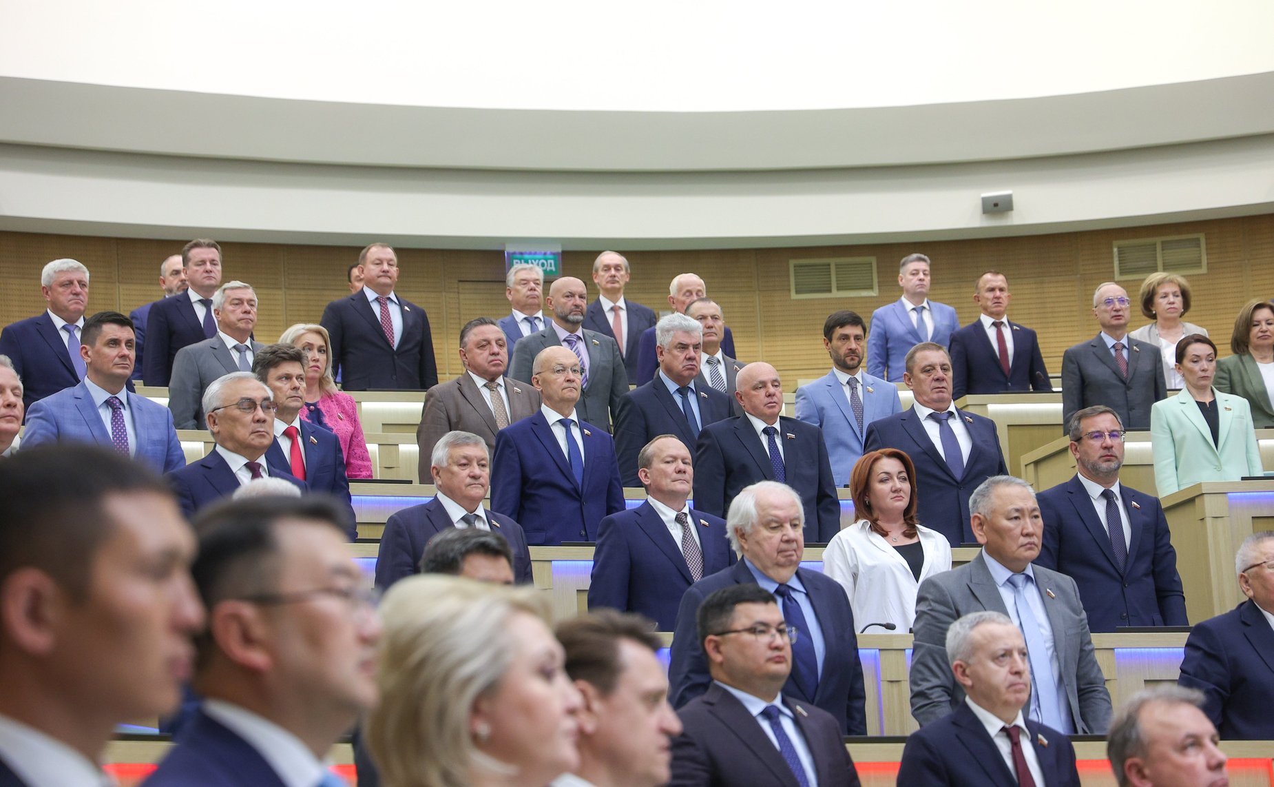 616-е заседание Совета Федерации