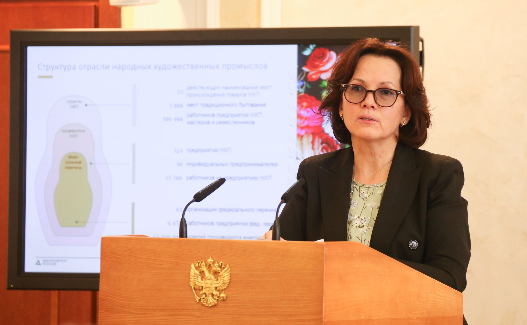 Гульназ Кадырова