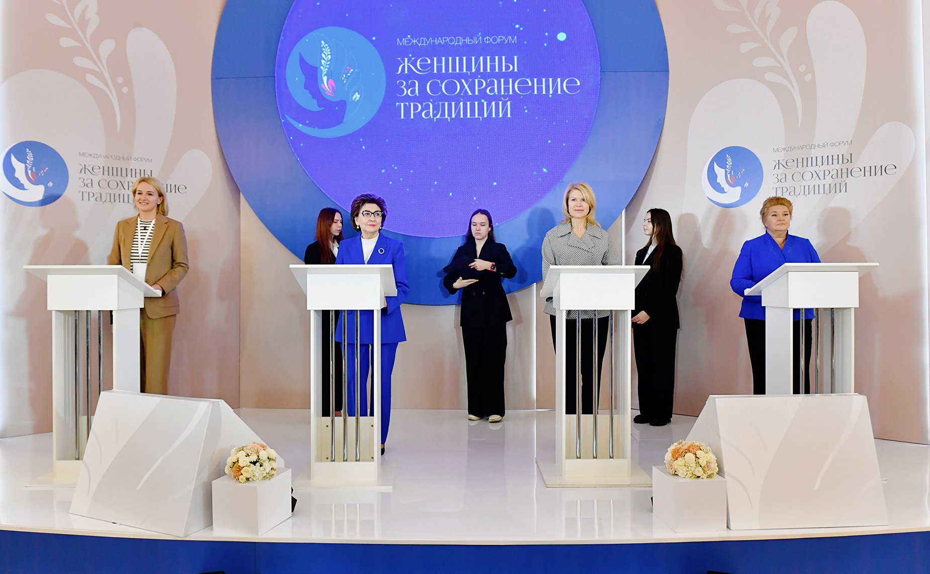 На форуме «Женщины за сохранение традиций» дан старт новому всероссийскому ежегодному конкурсу творческих работ