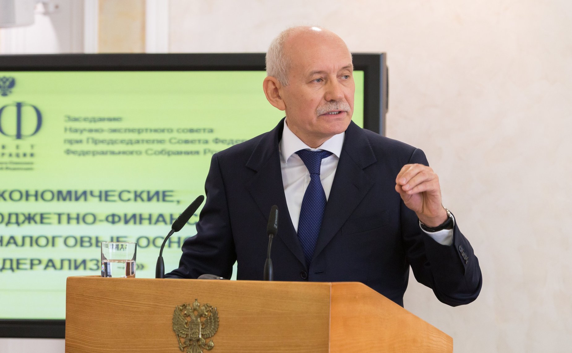 Заседание Научно-экспертного совета при Председателе СФ