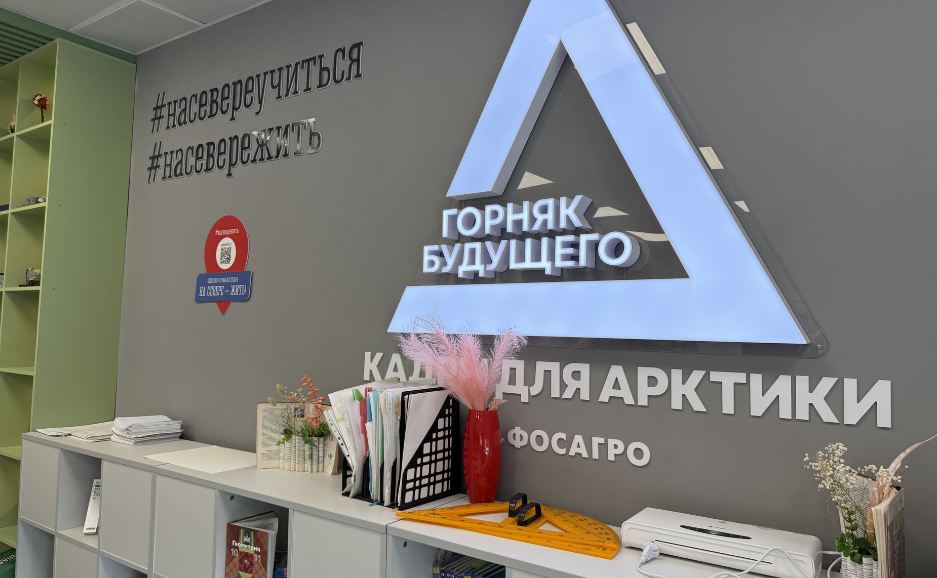 Елена Дягилева посетила образовательные организации в Кандалакшском и Терском муниципальных округах