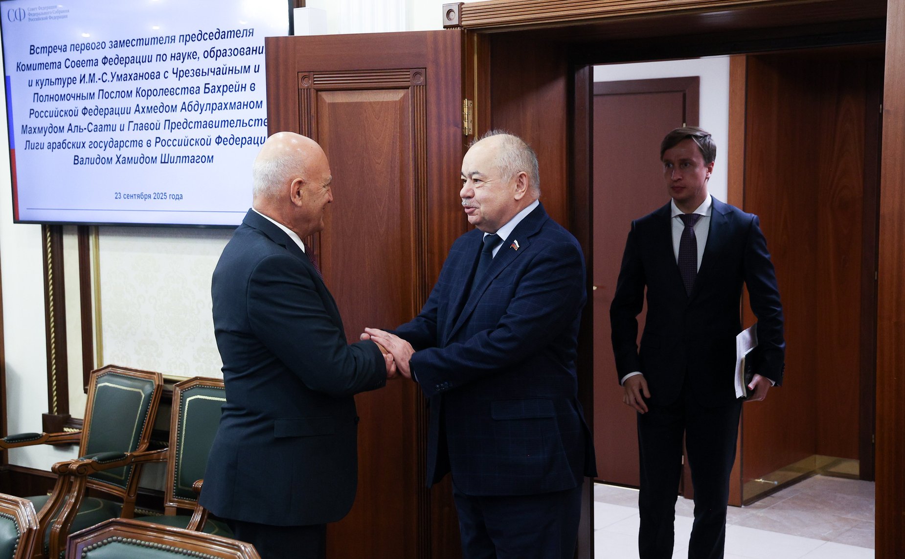 Ильяс Умаханов провел встречу с Чрезвычайным и Полномочным Послом Королевства Бахрейн в РФ Ахмедом Абдулрахманом Махмудом Аль-Саати и Главой Представительства Лиги арабских государств в России Валидом Хамидом Шилтагом