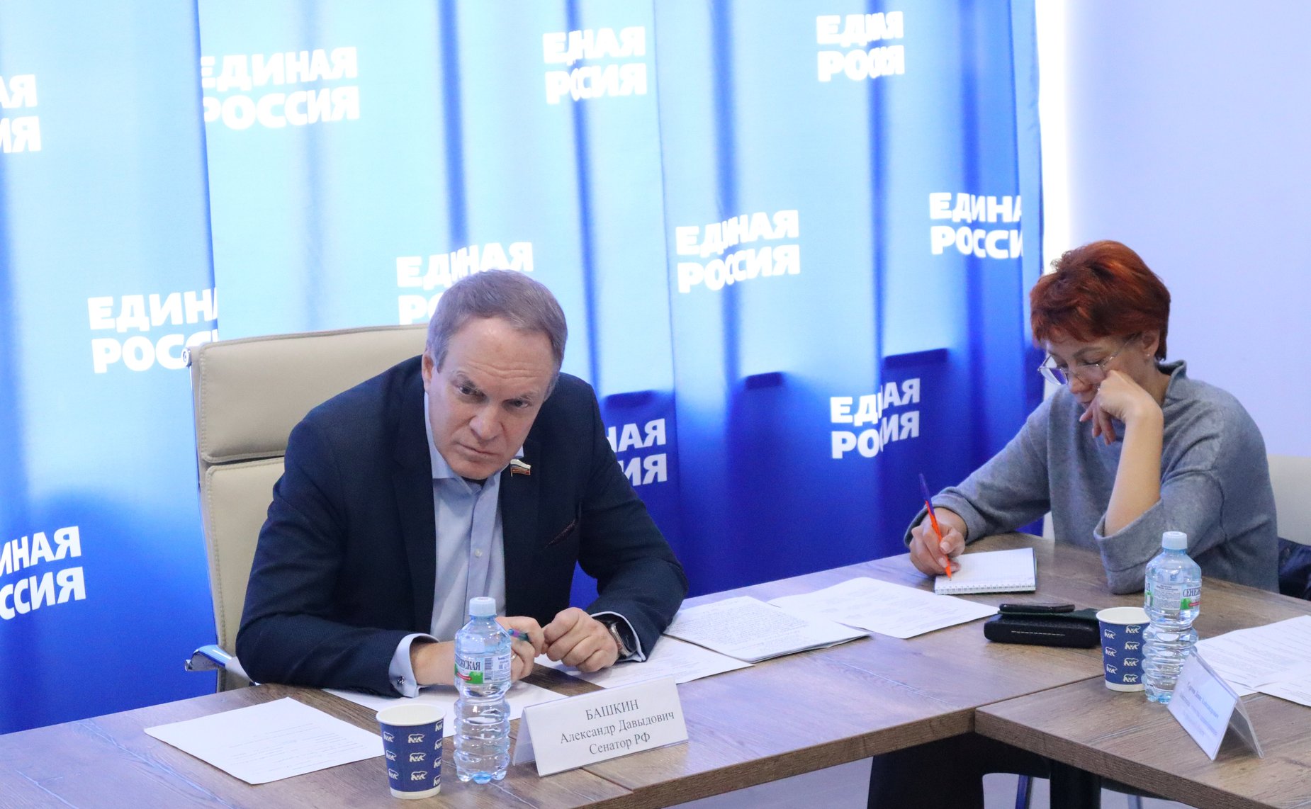 Александр Башкин провел прием граждан по личным вопросам