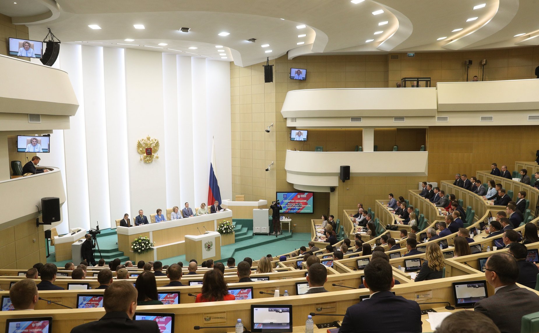 Пленарное заседание Форума молодых парламентариев: «Молодежь XXI века: сберегая наследие, развивая сотрудничество, приближая будущее»