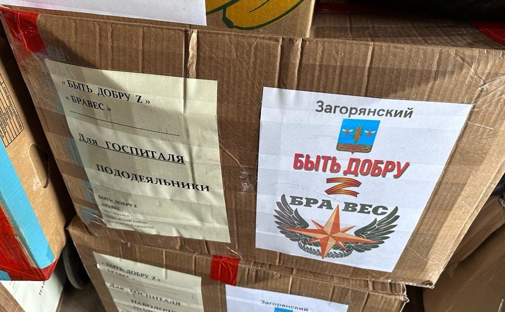 Елена Шумилова в Донецке передала бойцам груз, собранный совместно с благотворительным фондом «Добру Быть»