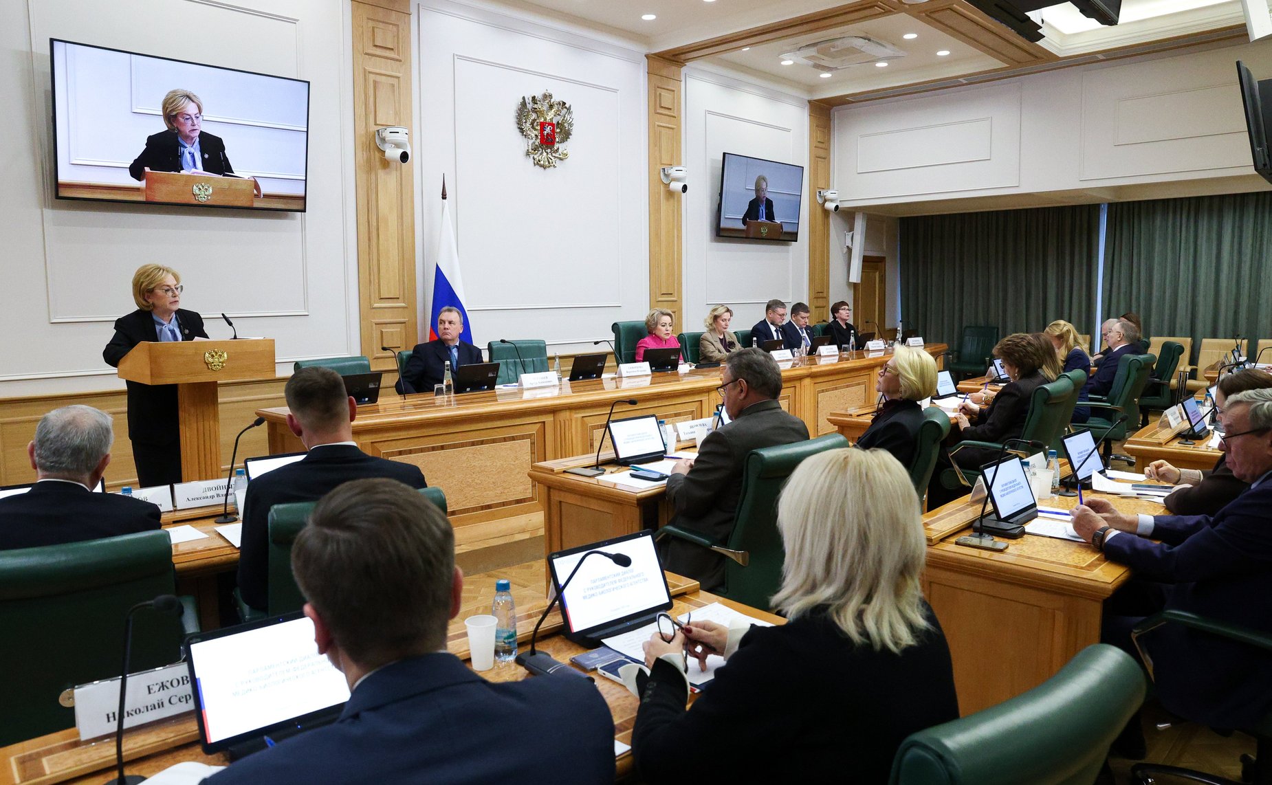 Встреча сенаторов РФ с руководителем Федерального медико-биологического агентства Вероникой Скворцовой в формате «парламентского диалога»
