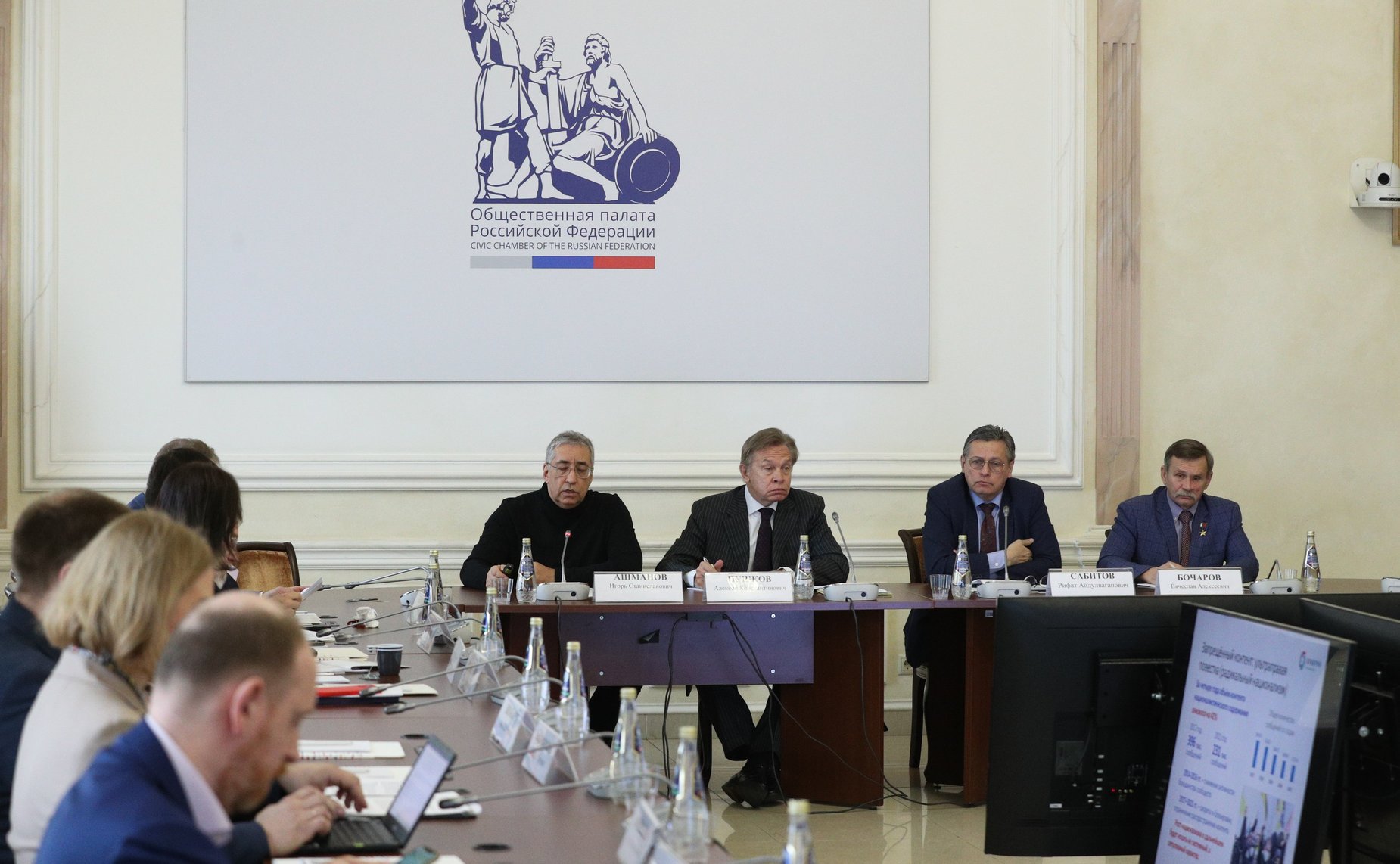 Совместное заседание Комиссии СФ по информационной политике и взаимодействию со СМИ и Комиссии Общественной палаты РФ по развитию информационного сообщества, СМИ и массовых коммуникаций на тему «Против токсичного контента в интернете»