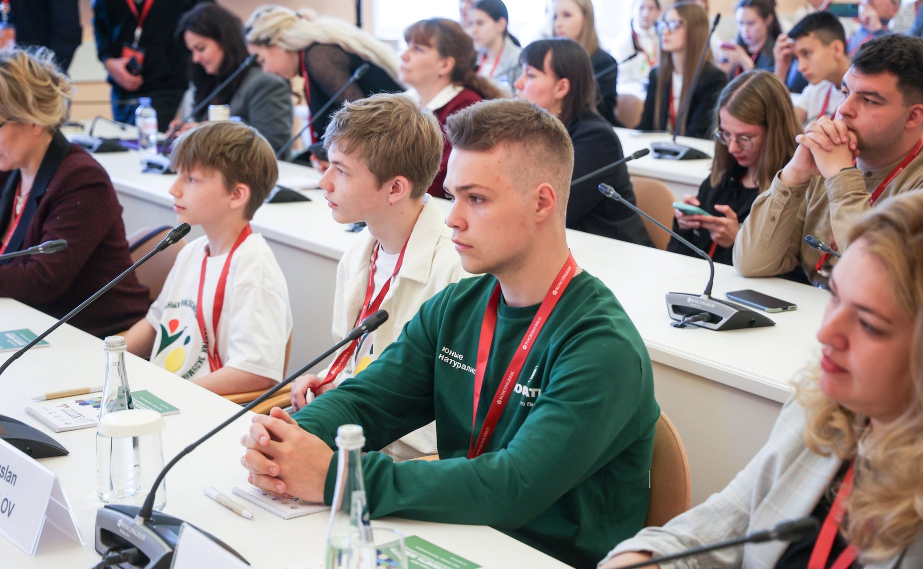 «Дети за чистую планету». XI Невский международный экологический конгресс