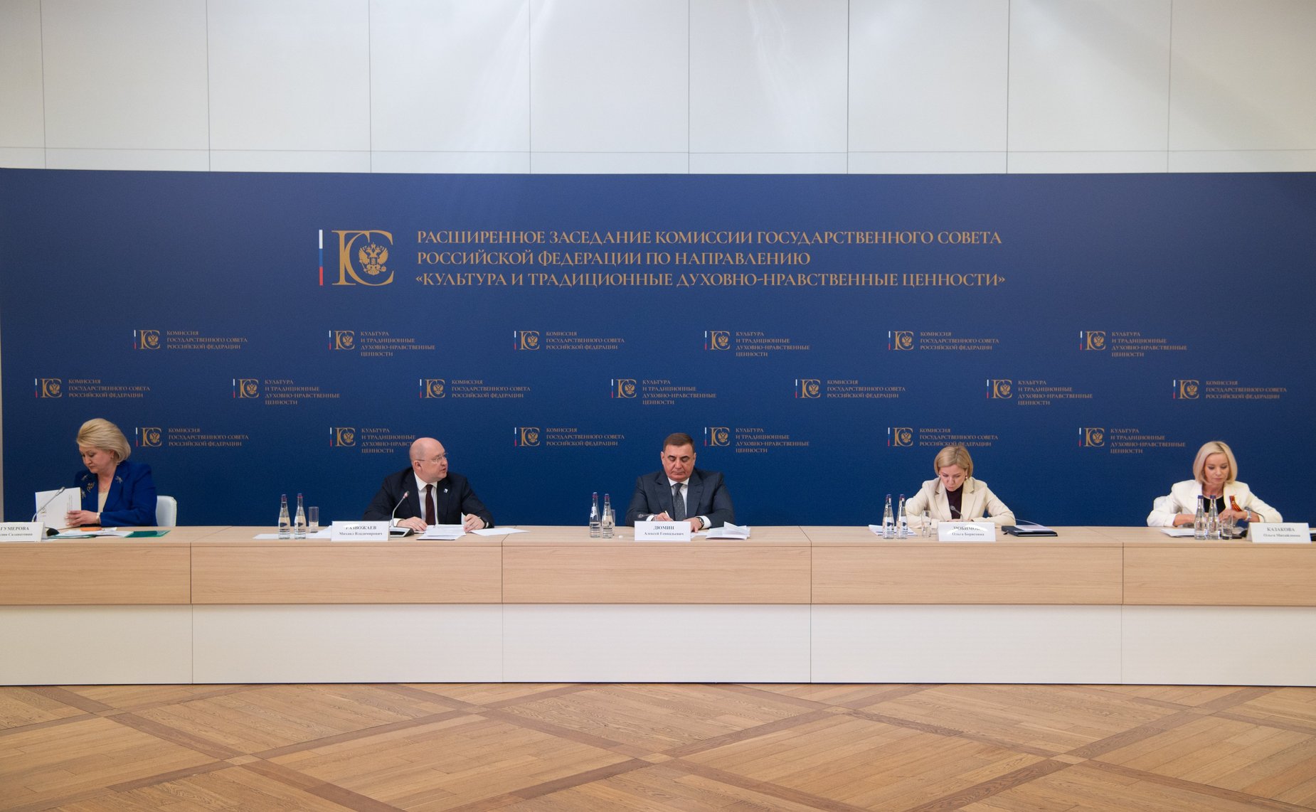 Лилия Гумерова приняла участие в расширенном заседании Комиссии Государственного Совета по направлению «Культура и традиционные культурно-нравственные ценности»