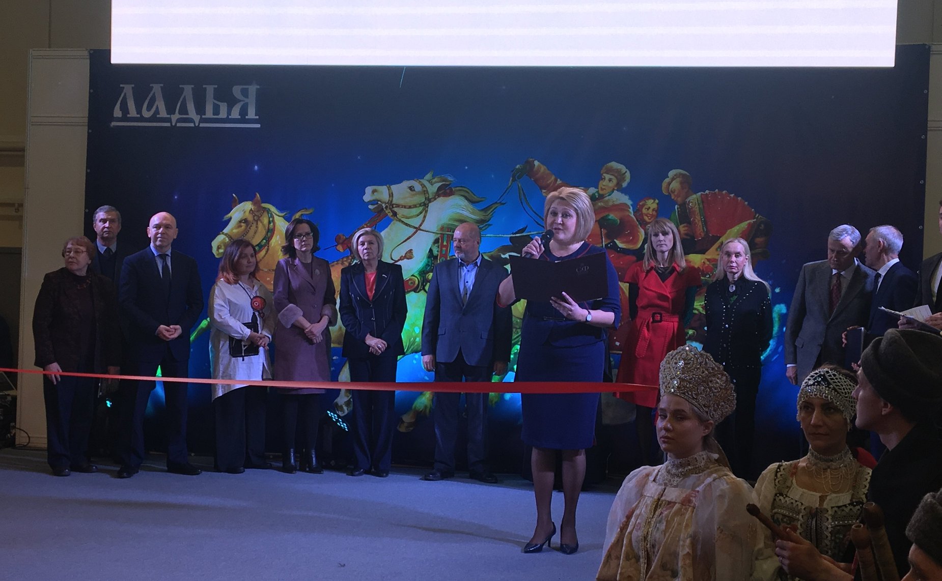 Л. Гумерова на открытии выставки-ярмарки народных художественных промыслов России «ЛАДЬЯ. Зимняя сказка-2018»