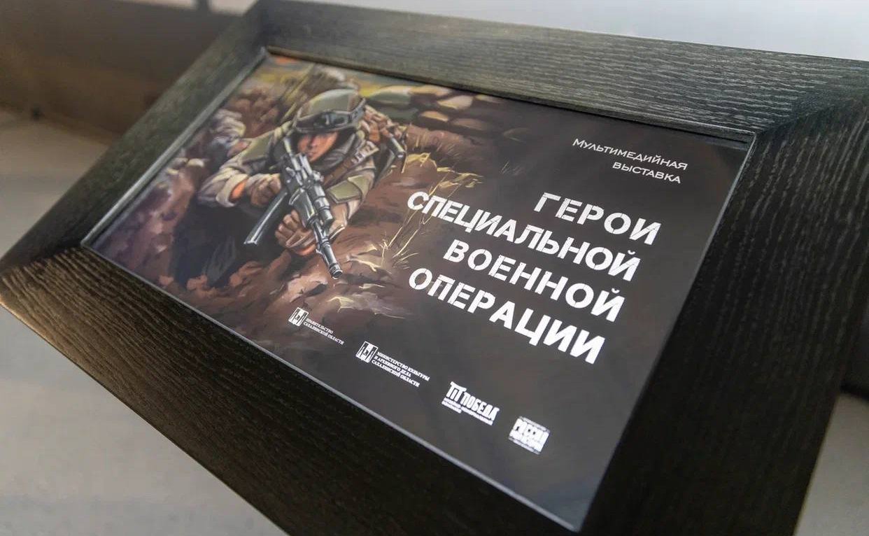 Андрей Хапочкин принял участие в открытии в регионе мемориала в честь воинов СВО