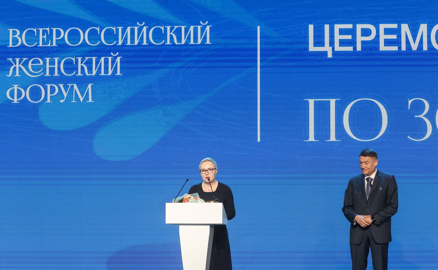 В рамках Всероссийского женского форума «Женщины: сохраняем традиции – развиваем Россию» состоялась Торжественная церемония награждения лауреатов премии «По зову женского сердца»