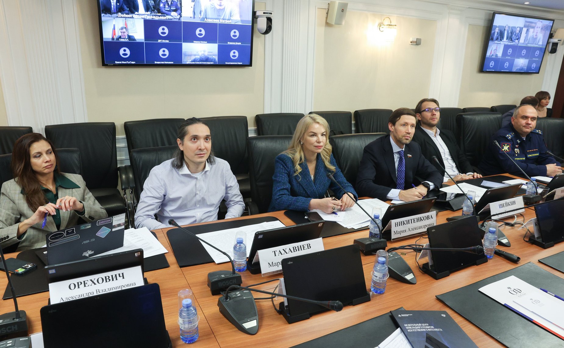 Круглый стол Комитета СФ по конституционному законодательству и государственному строительству «Нормативно-правовое регулирование обработки и использования данных в целях развития технологий искусственного интеллекта»