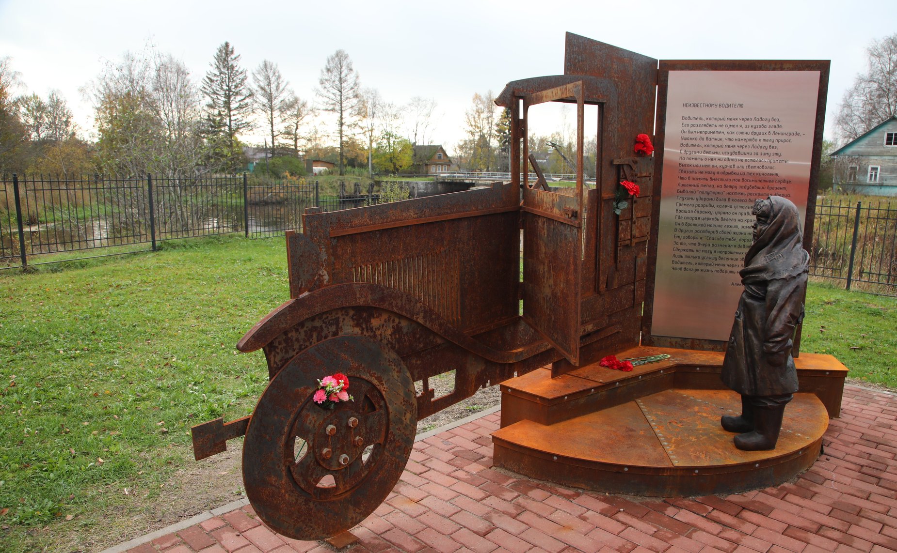 Дмитрий Василенко принял участие в экспедиции в поселок Кобона Кировского района. Здесь состоялась торжественная церемония подъема со дна Ладожского озера автомобиля времен Великой Отечественной войны