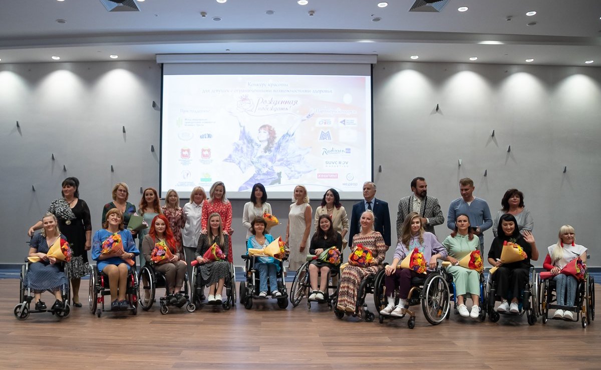 Маргарита Павлова возглавит жюри уникального конкурса красоты девушек на колясках «Рождённая побеждать»