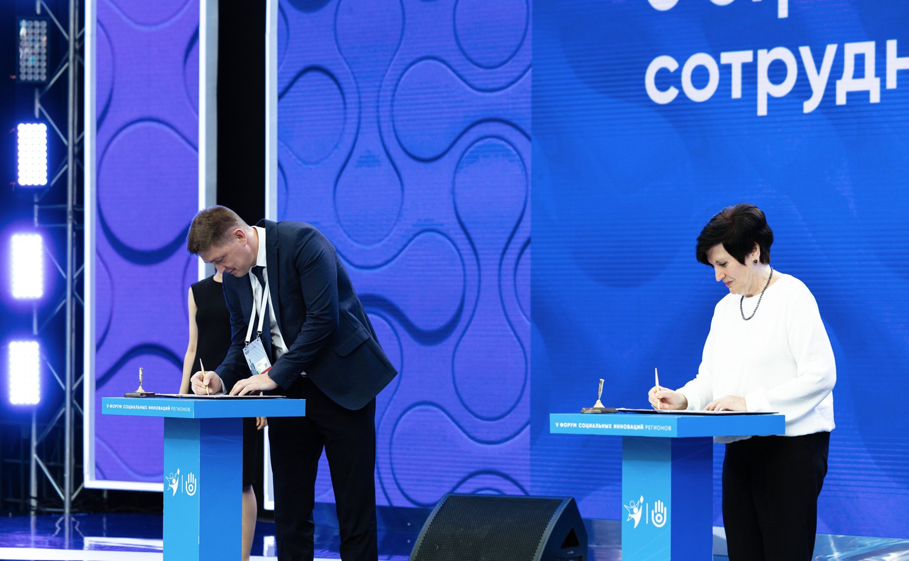 В рамках V Форума социальных инноваций регионов подписано 20 соглашений о реализации социальных и инфраструктурных проектов