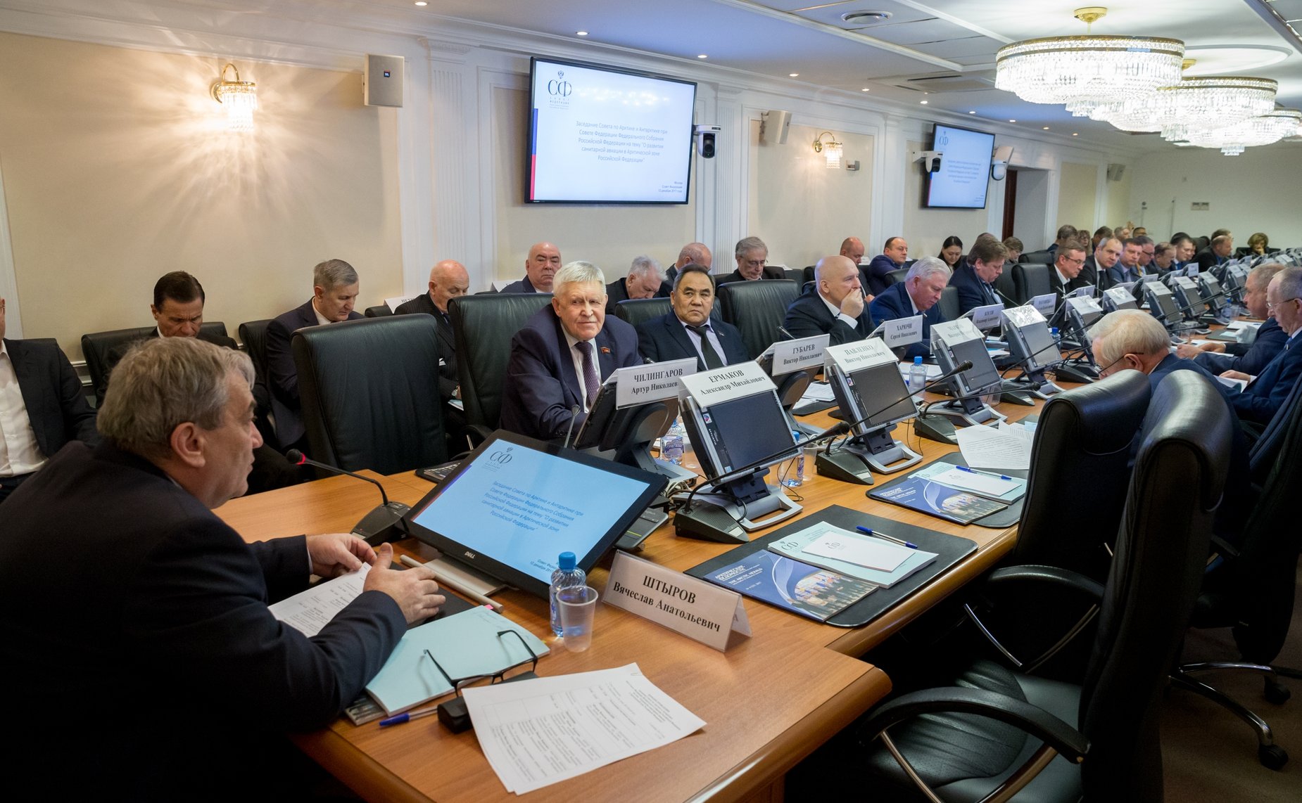 Заседание Совета по Арктике и Антарктике при Совете Федерации