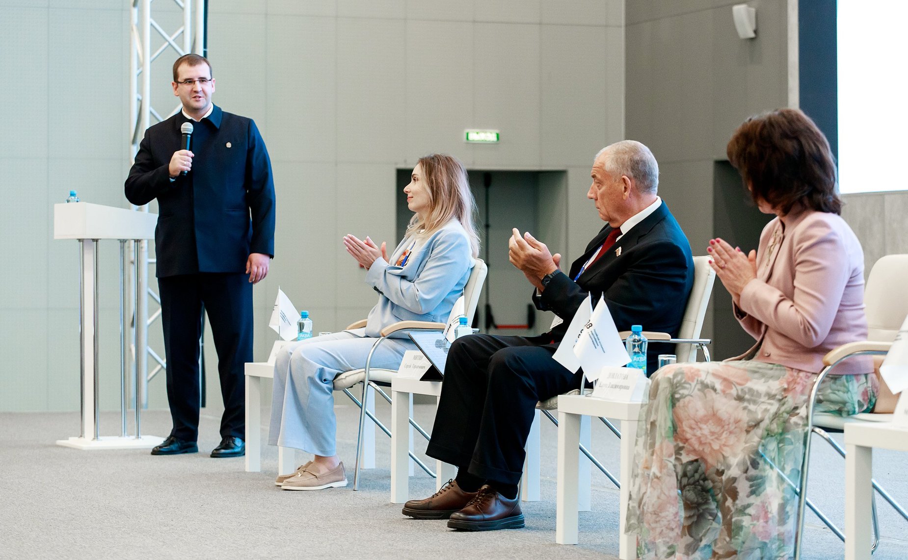 Сергей Митин принял участие в работе XVI Конференции водоканалов России