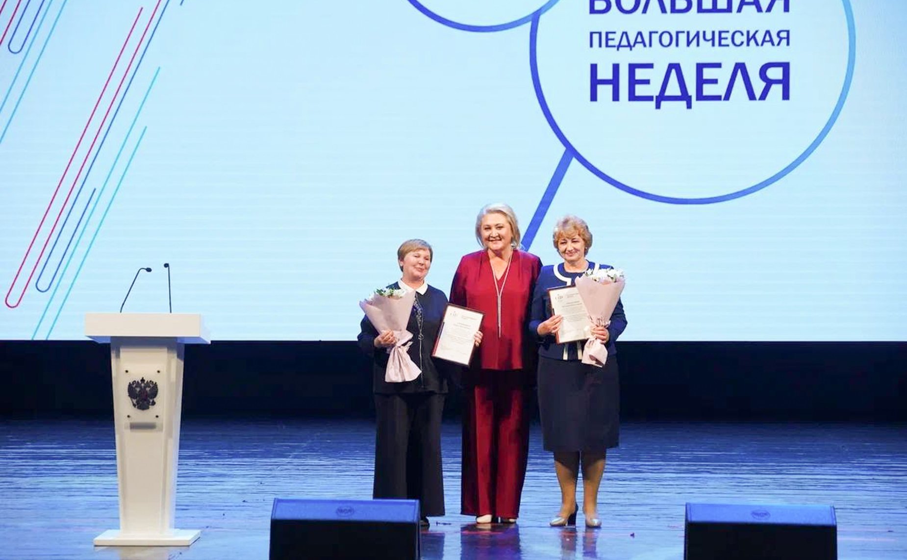 Председатель Комитета Совета Федерации по науке, образованию и культуре Лилия Гумерова приняла участие в мероприятиях Большой педагогической недели в Кузбассе