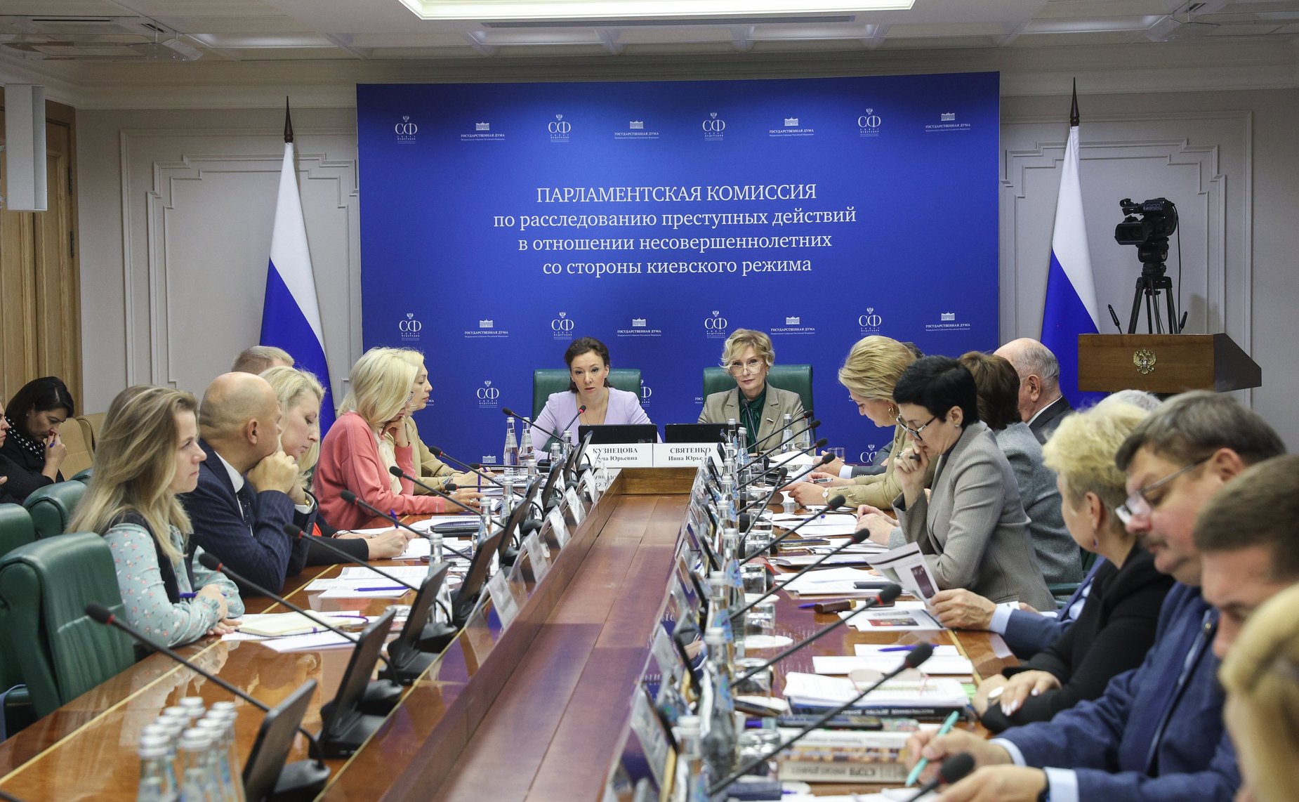 Заседание парламентской комиссии по расследованию преступных действий в отношении несовершеннолетних со стороны киевского режима