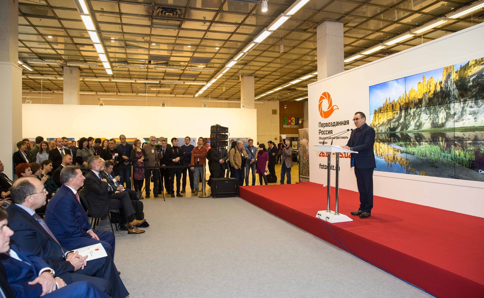 Н. Федоров. Открытие выставки «Первозданная Россия»