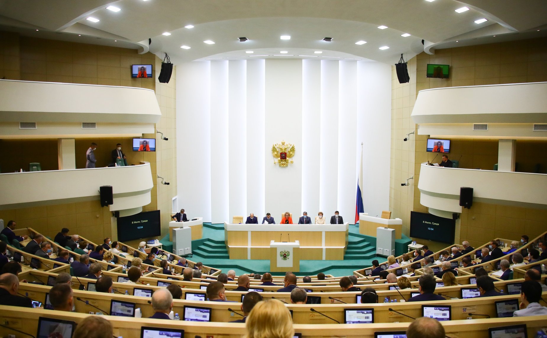 485-е заседание Совета Федерации