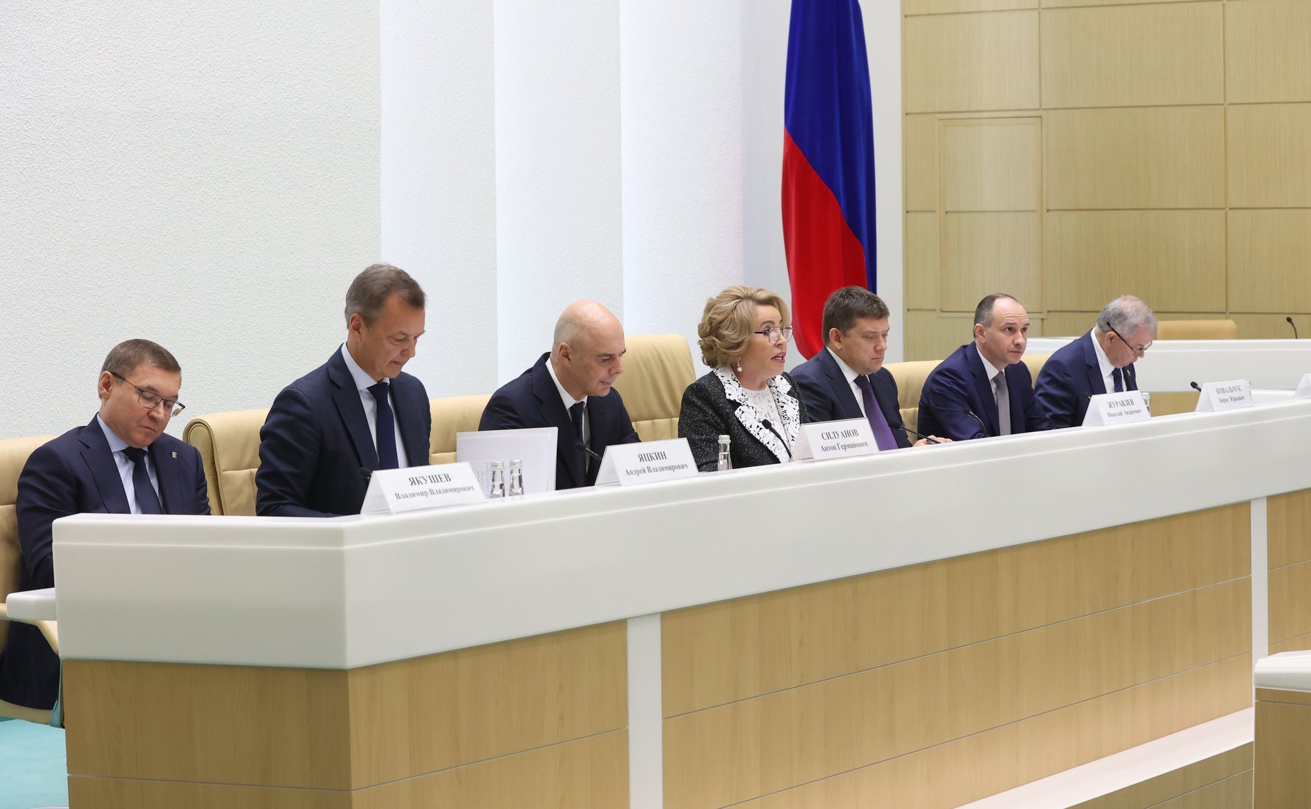 Парламентские слушания на тему «О параметрах проекта федерального бюджета на 2025 год и на плановый период 2026 и 2027 годов»