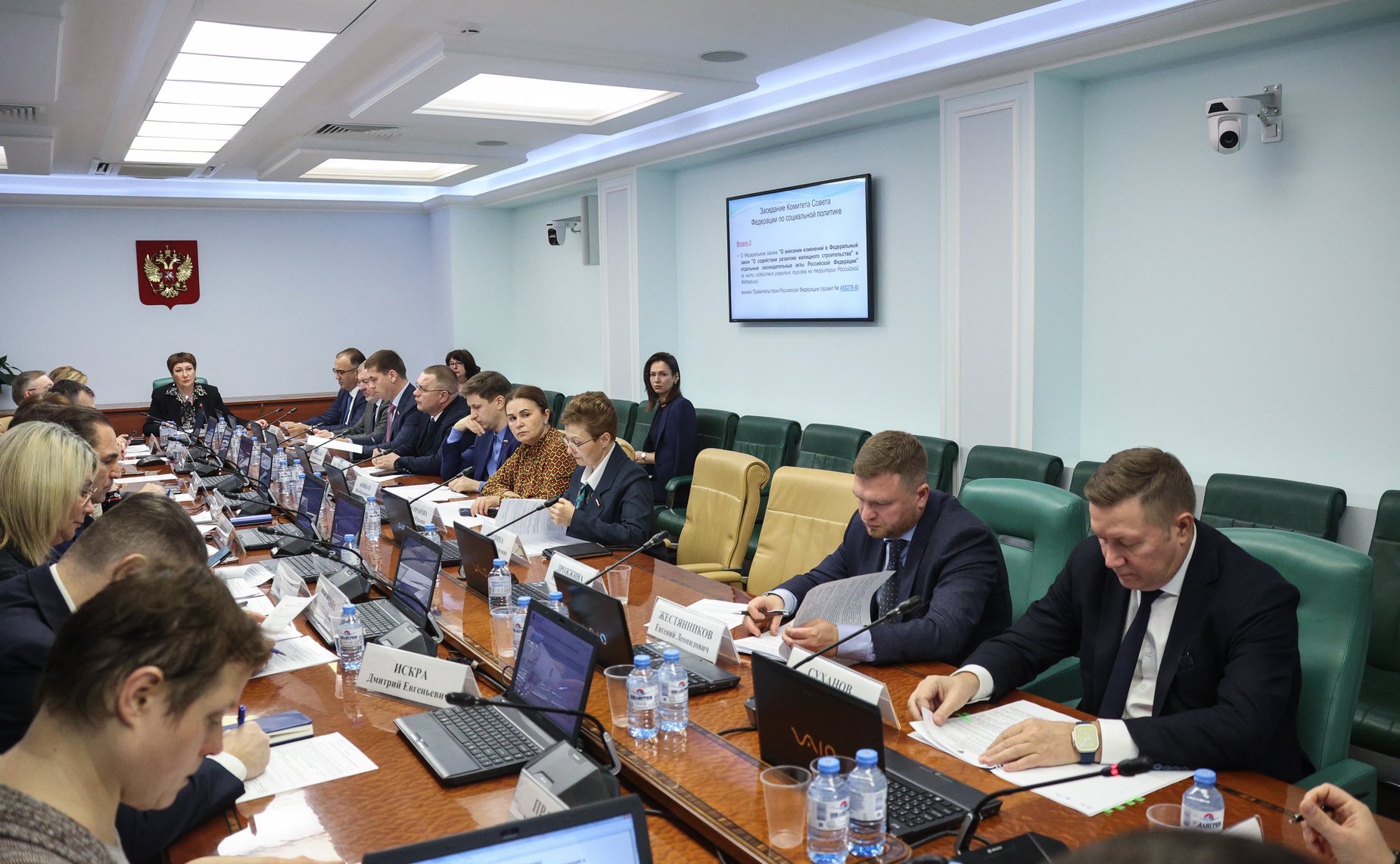 Заседание Комитета Совета Федерации по социальной политике
