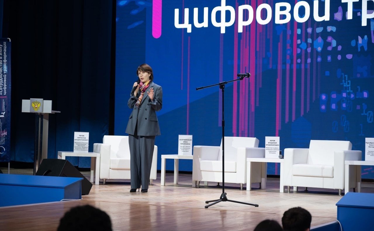 Открытие Молодежного форума Союзного государства «Сотрудничество в эпоху цифровой трансформации»