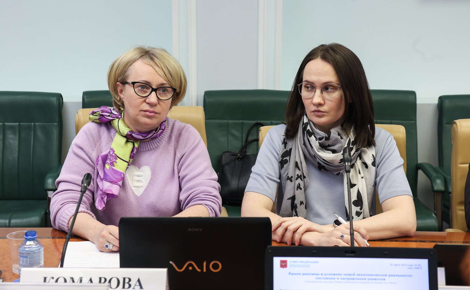 Круглый стол Комитет СФ по экономической политике