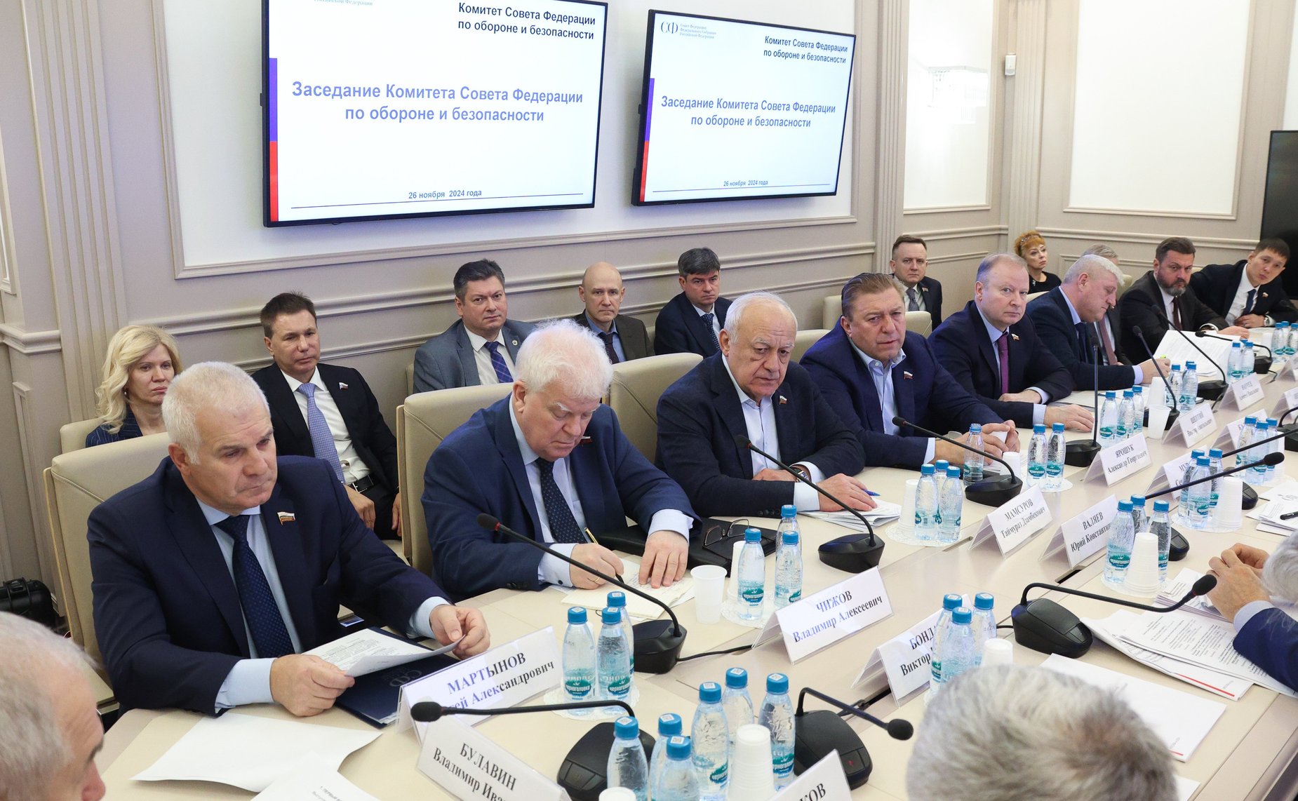 Заседание Комитета Совета Федерации по обороне и безопасности