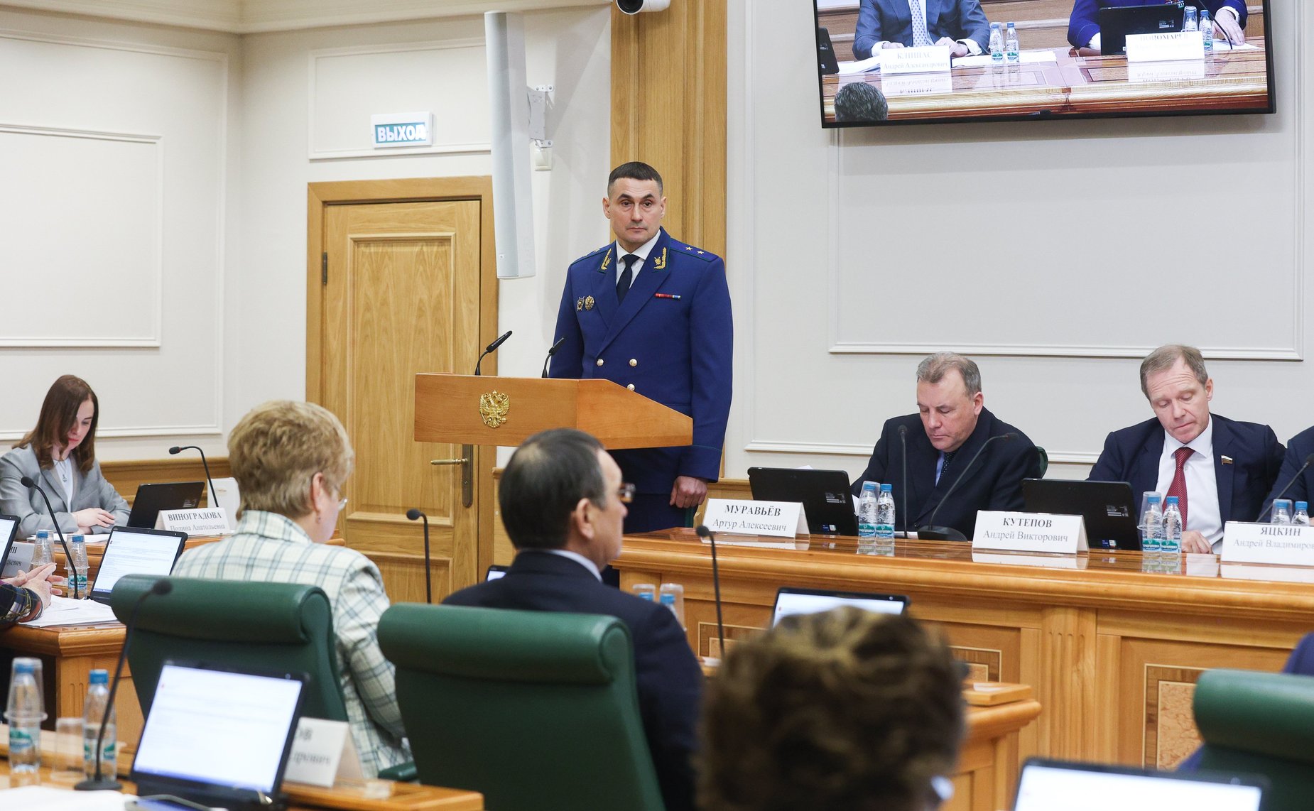 Совместное заседание Комитета СФ по конституционному законодательству и государственному строительству, Комитета СФ по обороне и безопасности и Комитета СФ по федеративному устройству, региональной политике, МСУ и делам Севера