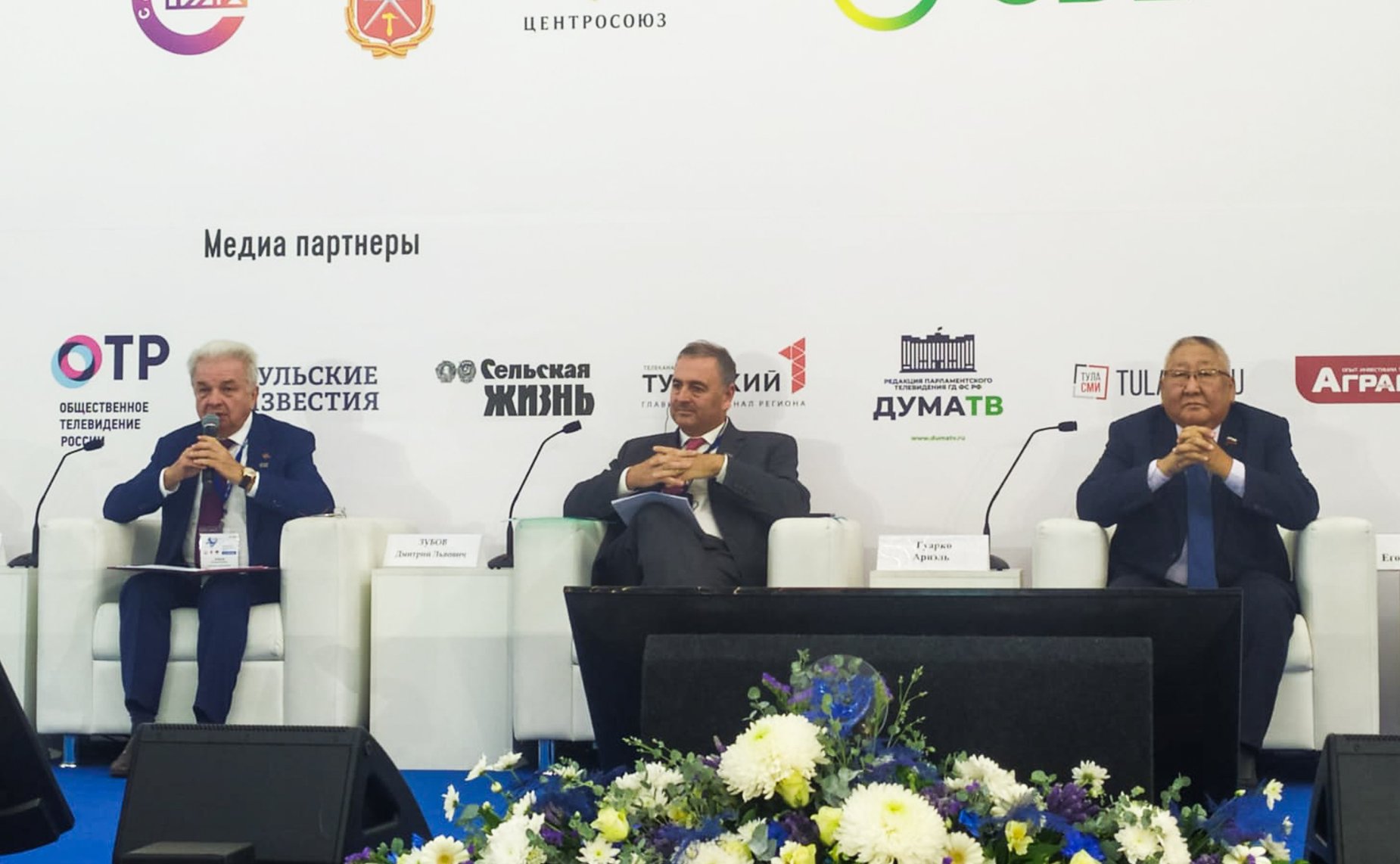 Егор Борисов принял участие в работе Международного форума по потребительской кооперации