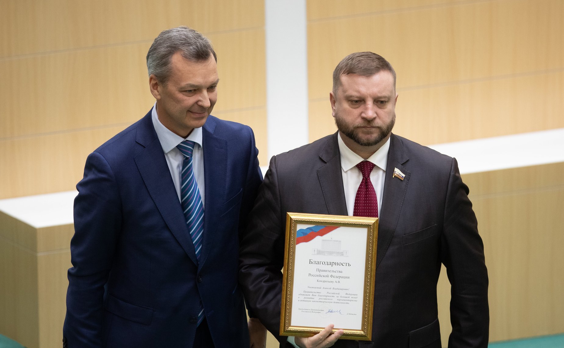 Андрей Яцкин и Алексей Кондратьев