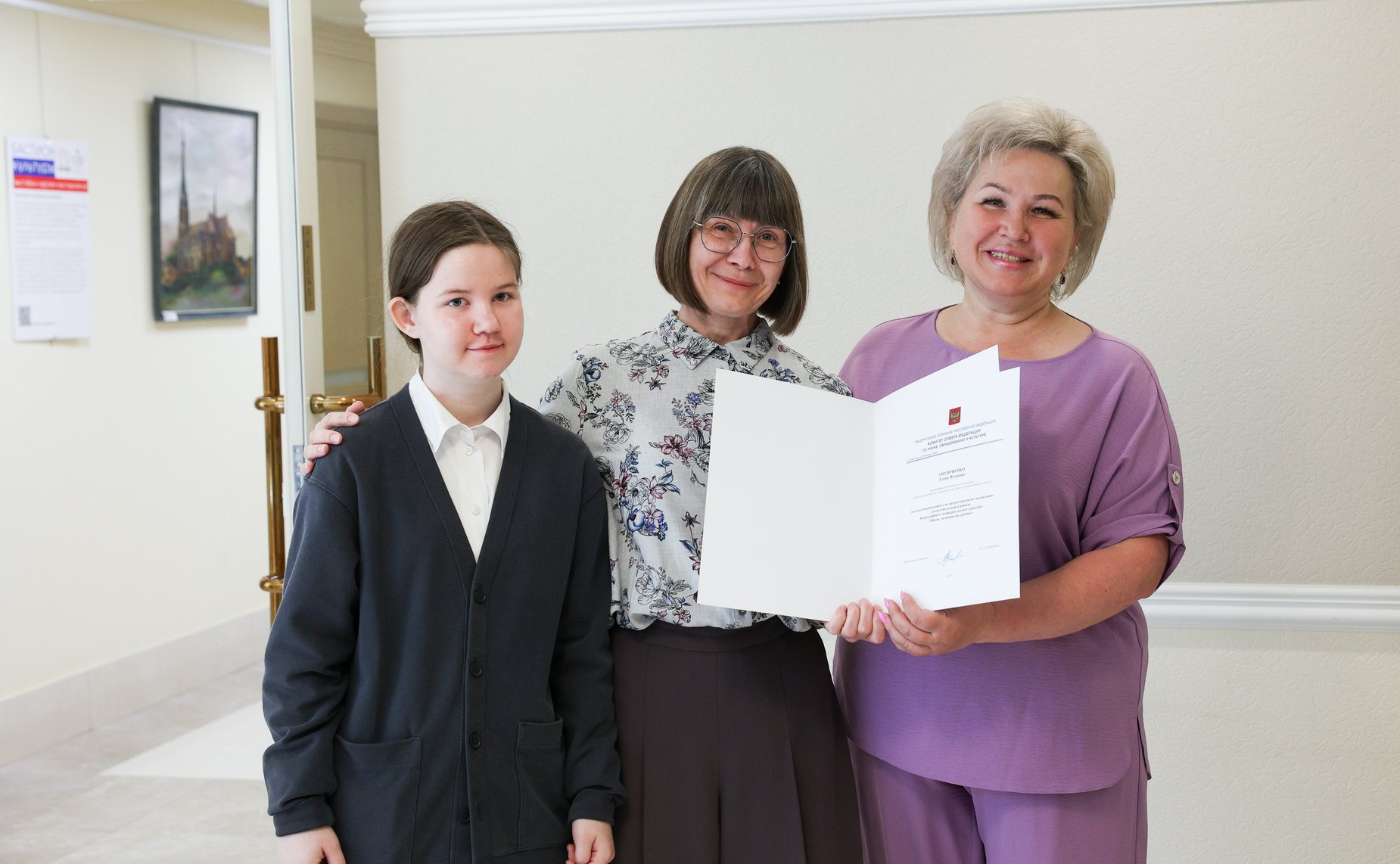 Презентация выставки работ наставников победителей Всероссийского художественного конкурса «Жизнь деленная на граммы»