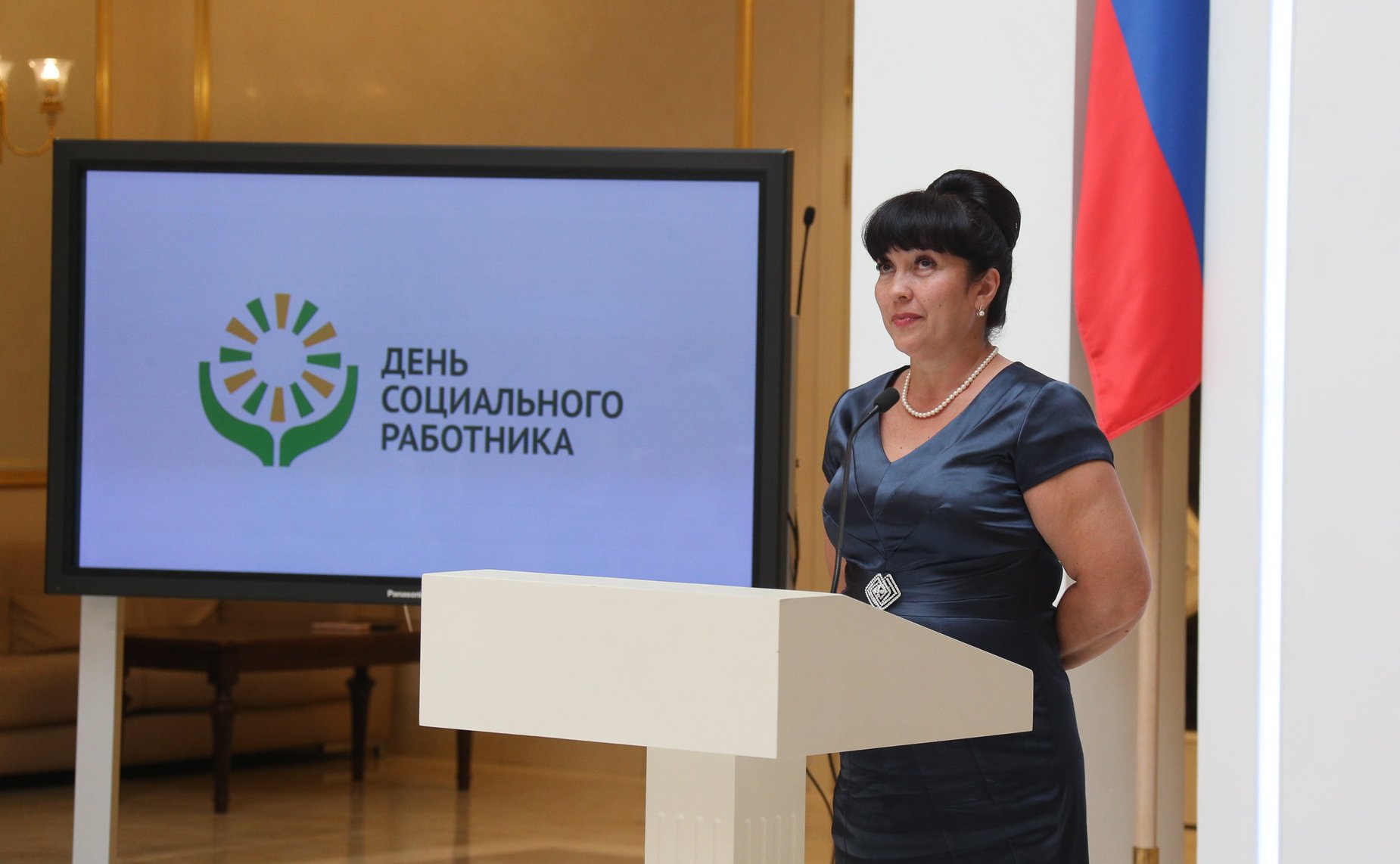 Церемония награждения лучших работников социальной сферы