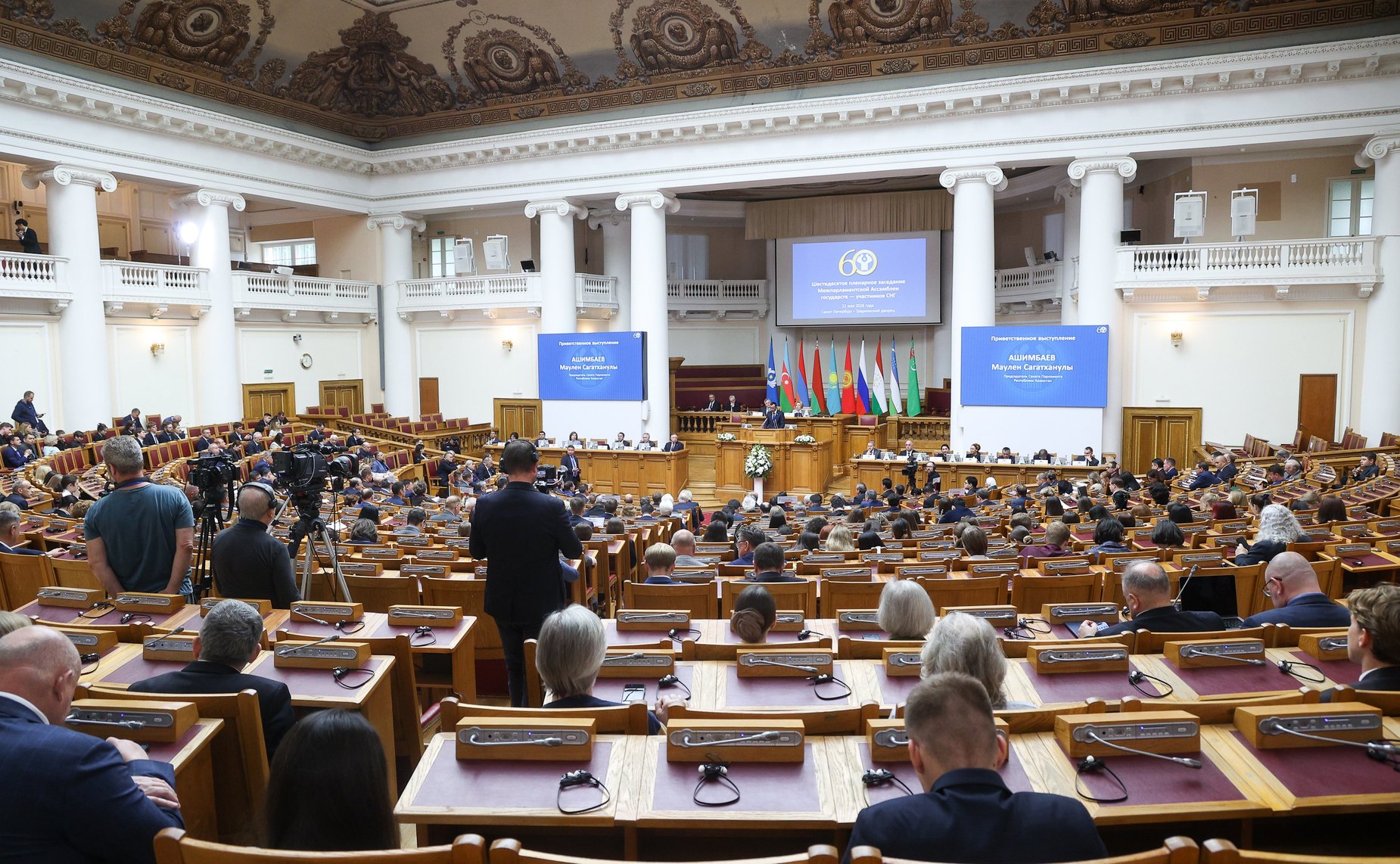 Шестидесятое пленарное заседание Межпарламентской Ассамблеи государств – участников Содружества Независимых Государств