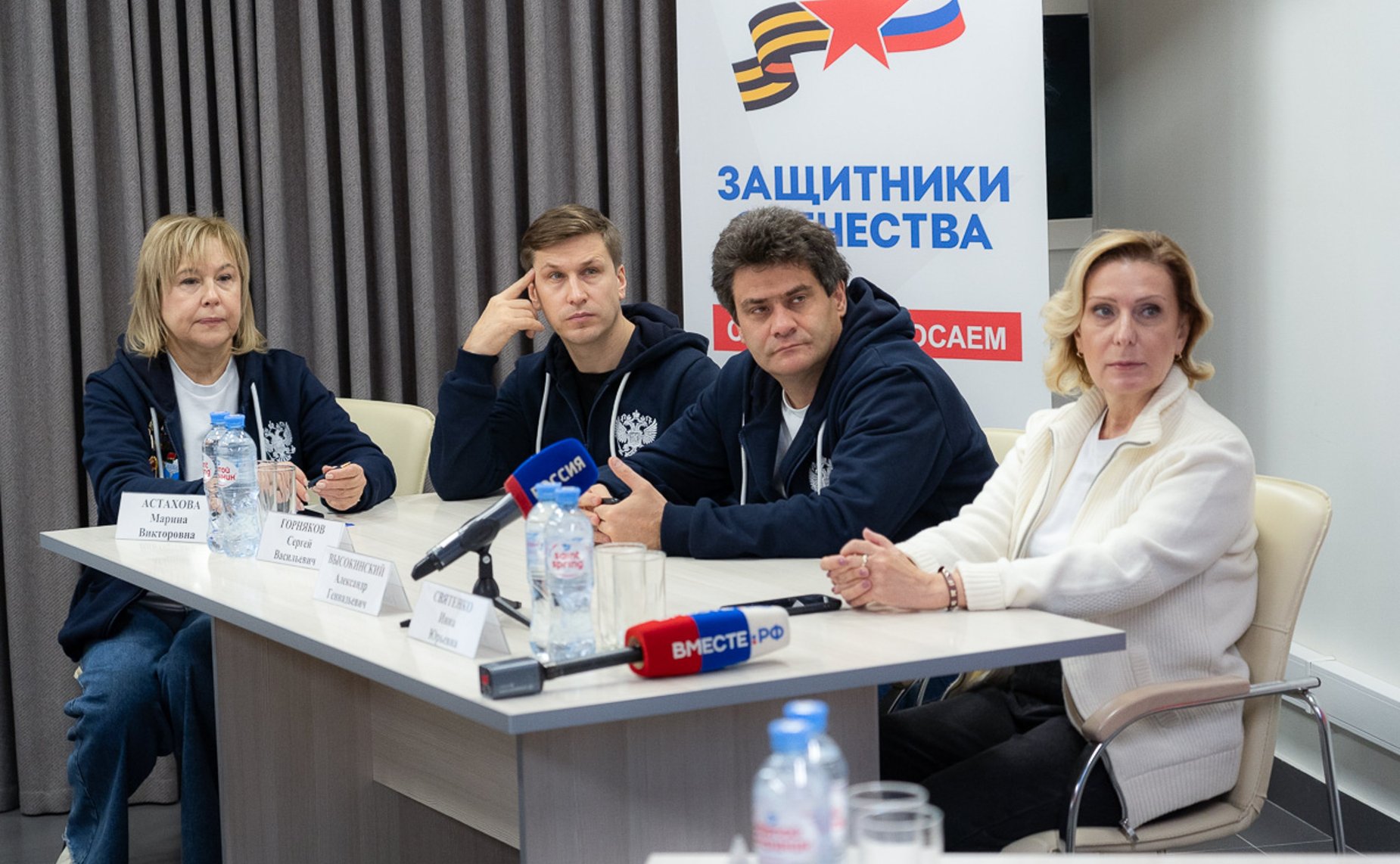 Сенаторы РФ посетили филиал Государственного фонда поддержки специальной военной операции «Защитники Отечества»